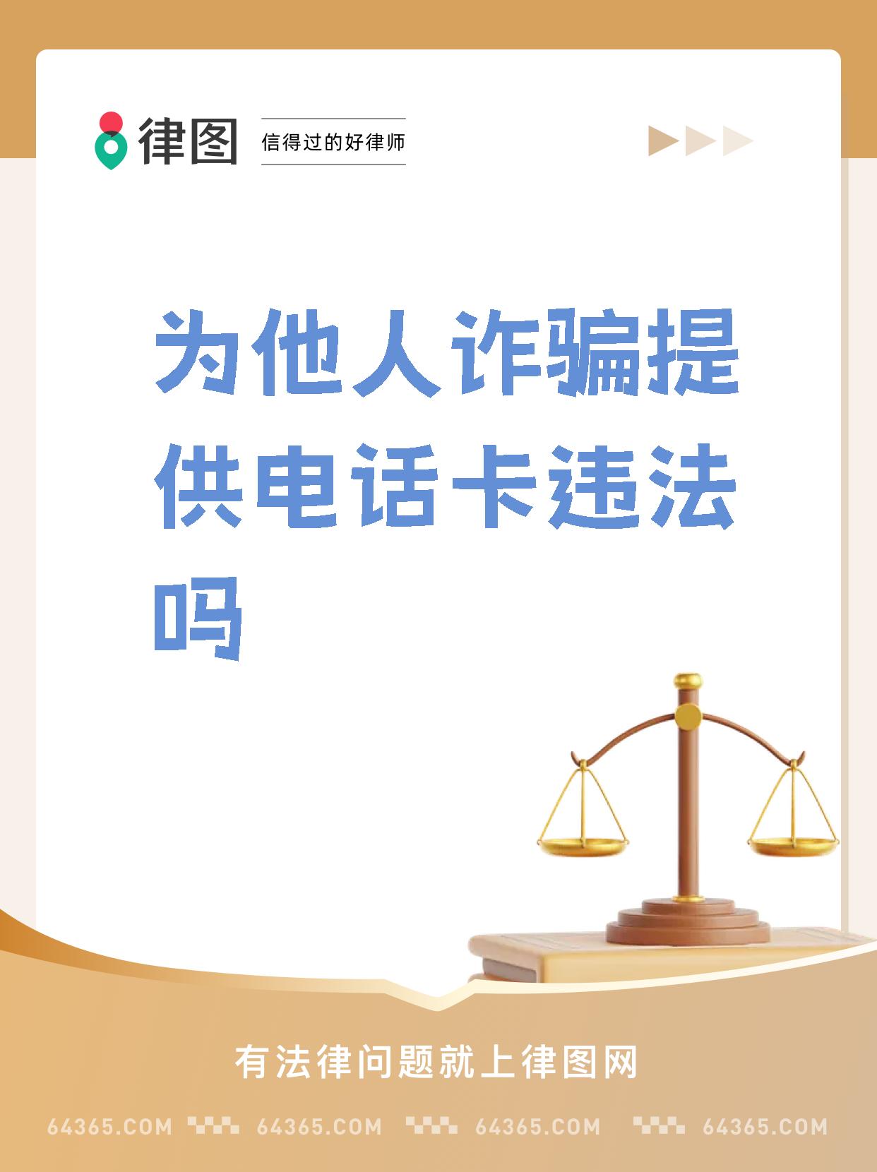 求职过程遭遇诈骗可以拨打下面哪些电话求助(求职过程遭遇诈骗可以拨打下面哪些电话求助?)