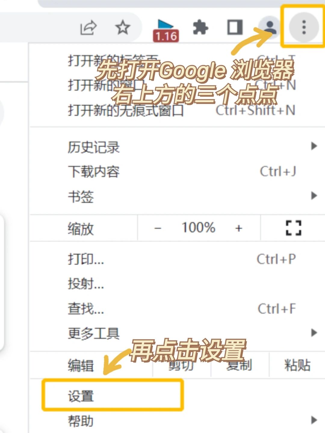 知到网课刷倍速怎么样(知到刷网课倍速有影响吗)
