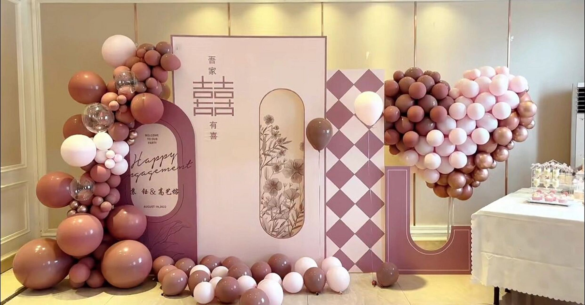 惊艳朋友圈的订婚宴布置合集