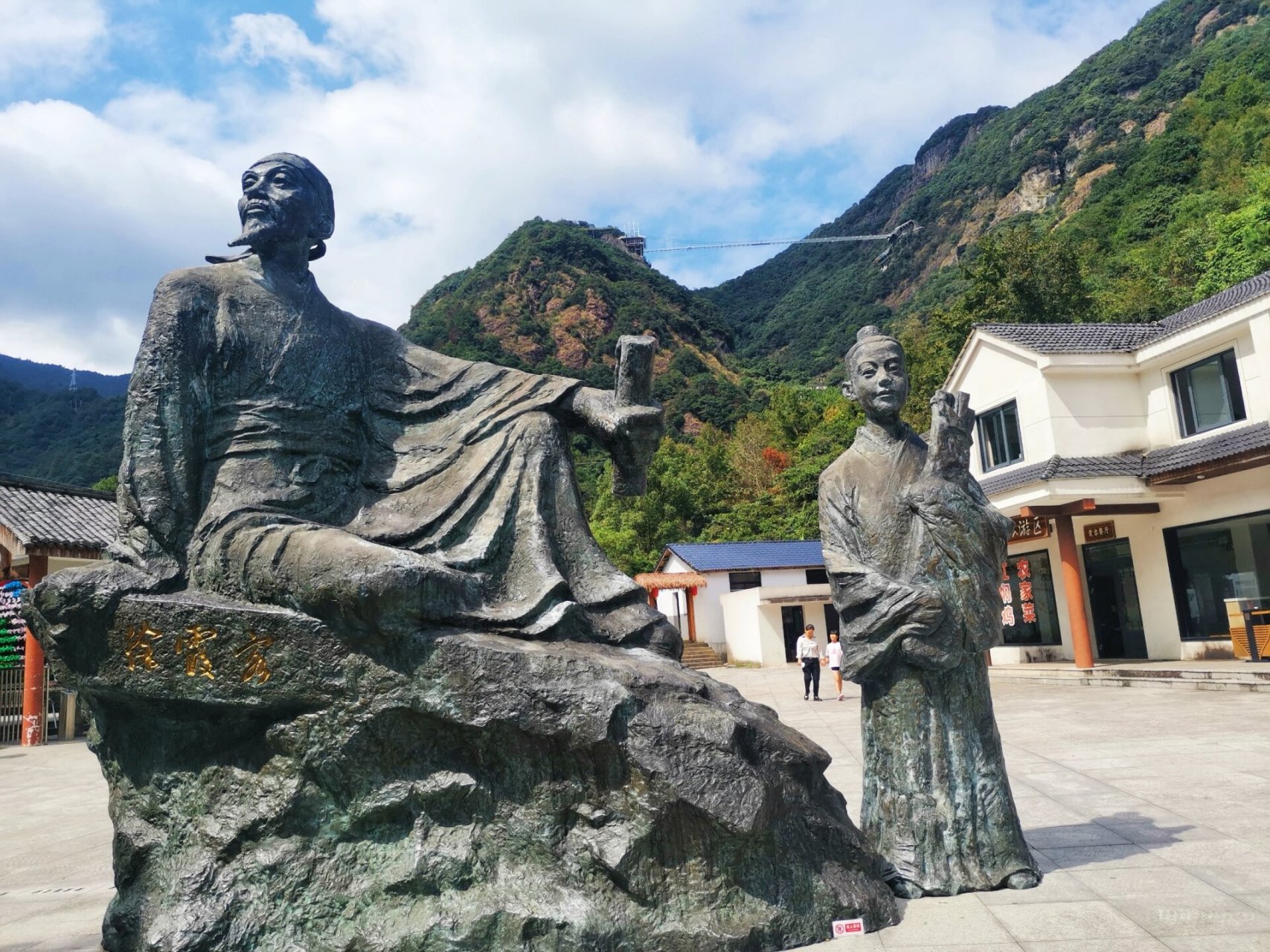 一路走一路玩之宁海梁皇山 抓住十一假期的尾巴,宁海梁皇山走一遭