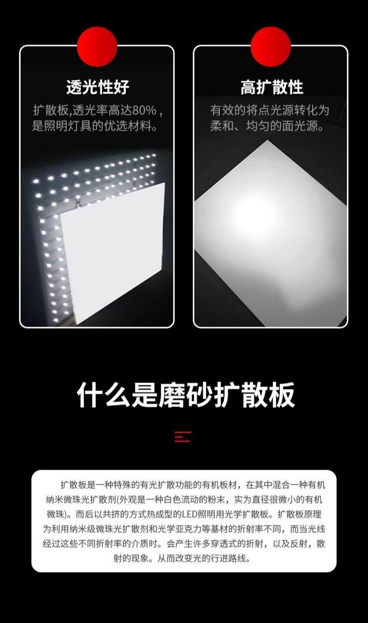 亚克力板pc透光板磨砂有机玻璃扩散板吊顶灯罩灯光板灯箱片