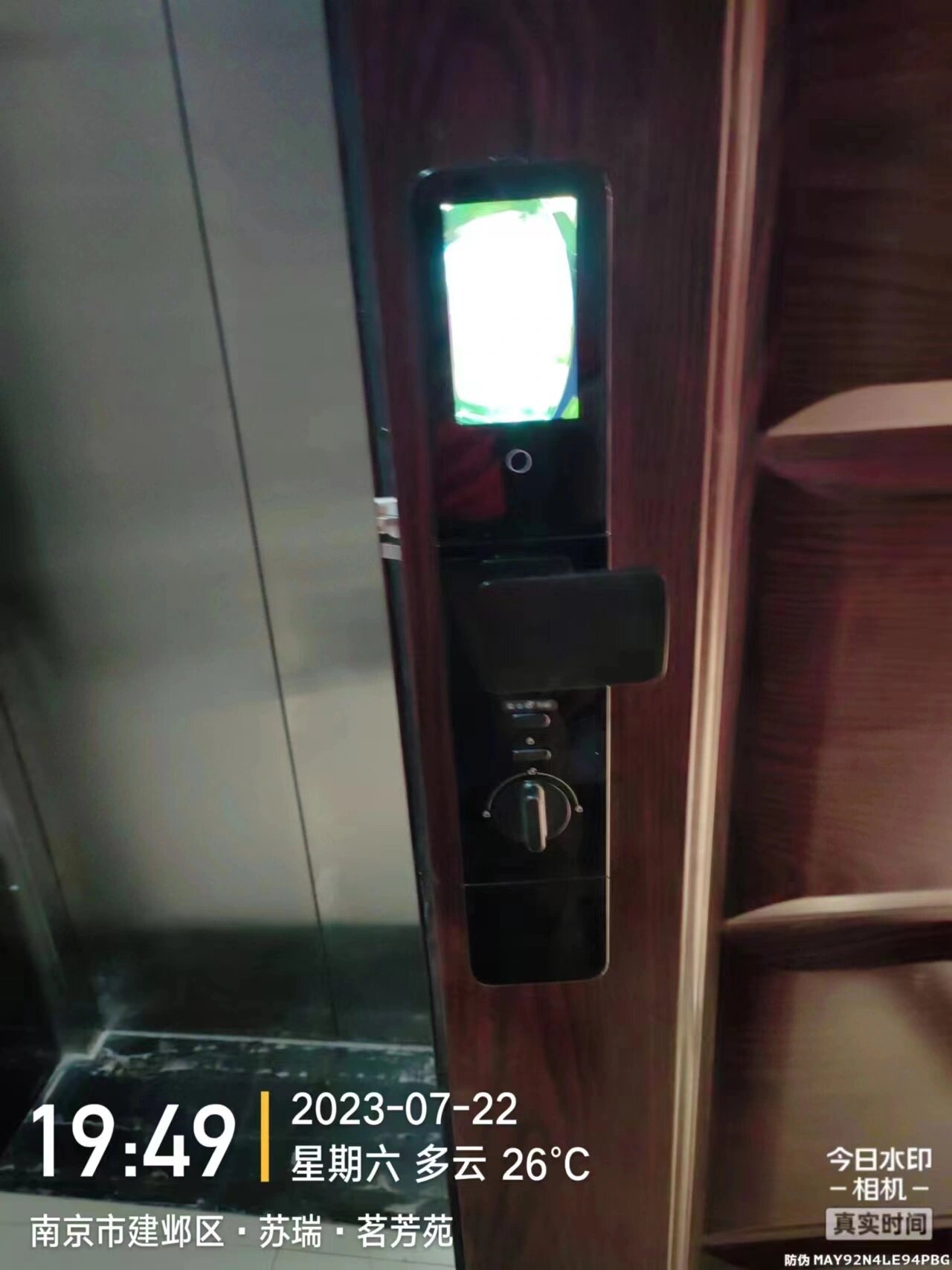 王力门锁坏了,换一套德施曼q50mpro 南京全城覆盖