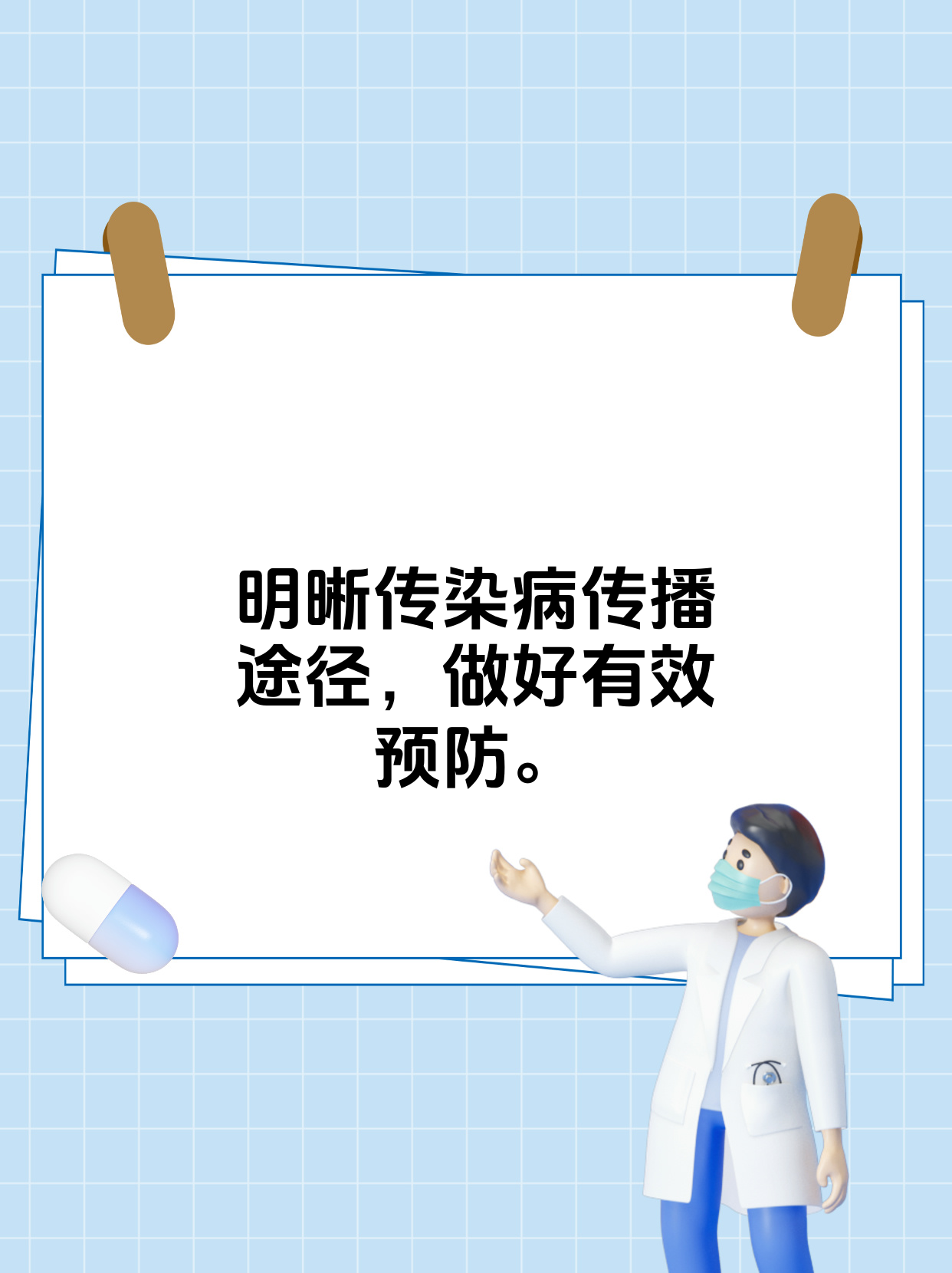 空气传播许多呼吸道传染病通过空气传播比如流感肺结核等