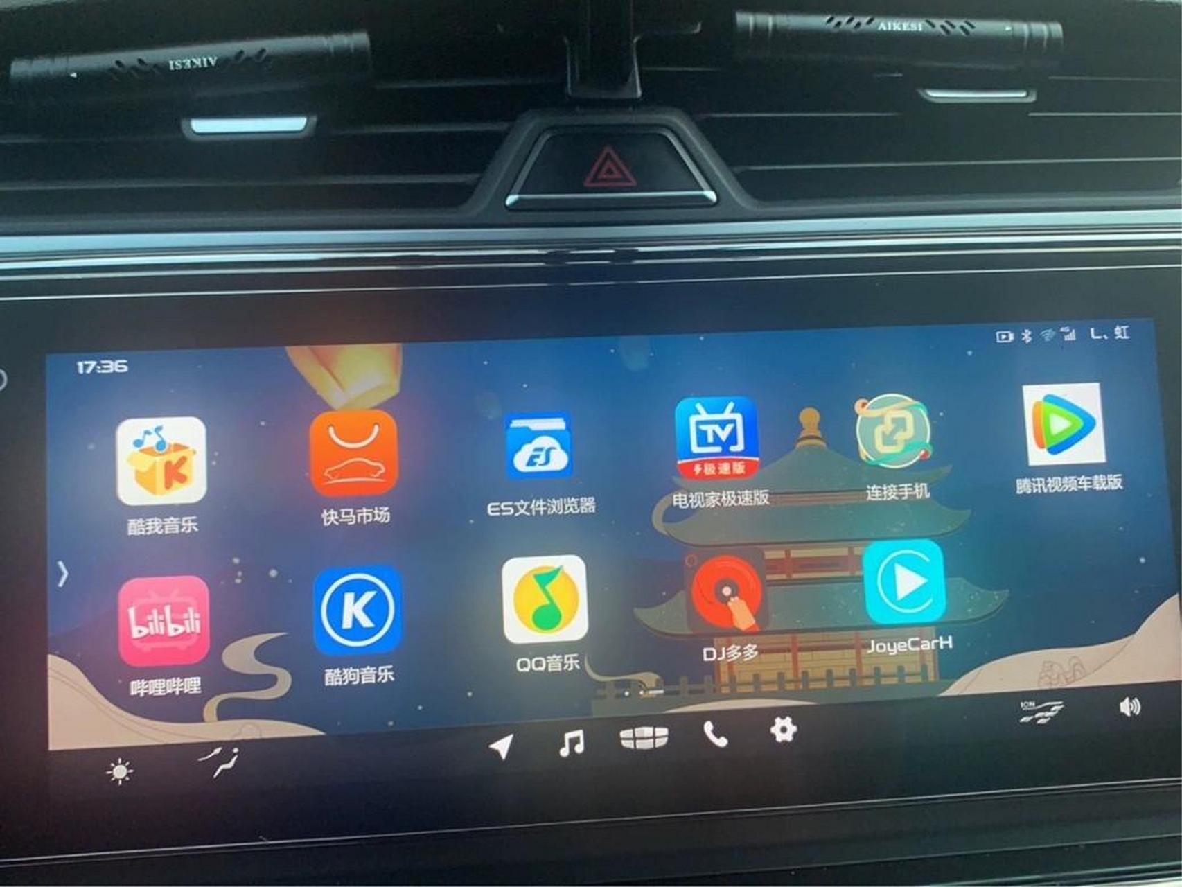 吉利博瑞博越嘉际车机升级最新版地图 安装第三方应用 车机智能化多了