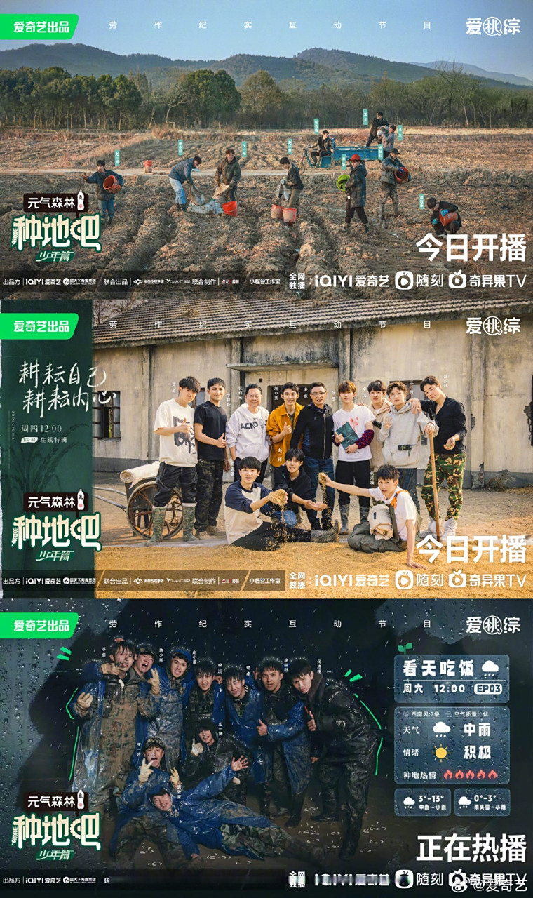 幕场景好似就发生在昨天,转眼却一起走过了大半年用力挥手可以是告别