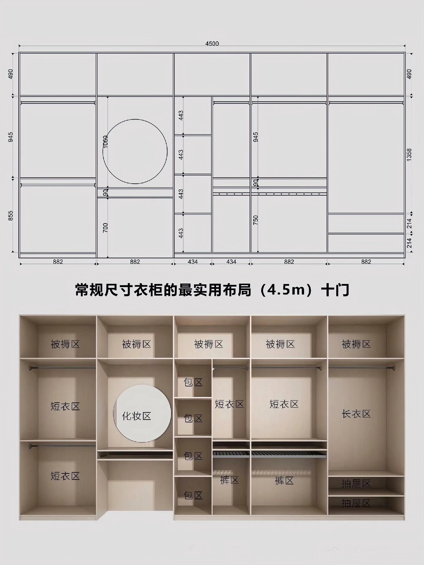耐佳福家居：引领品质生活的新标杆