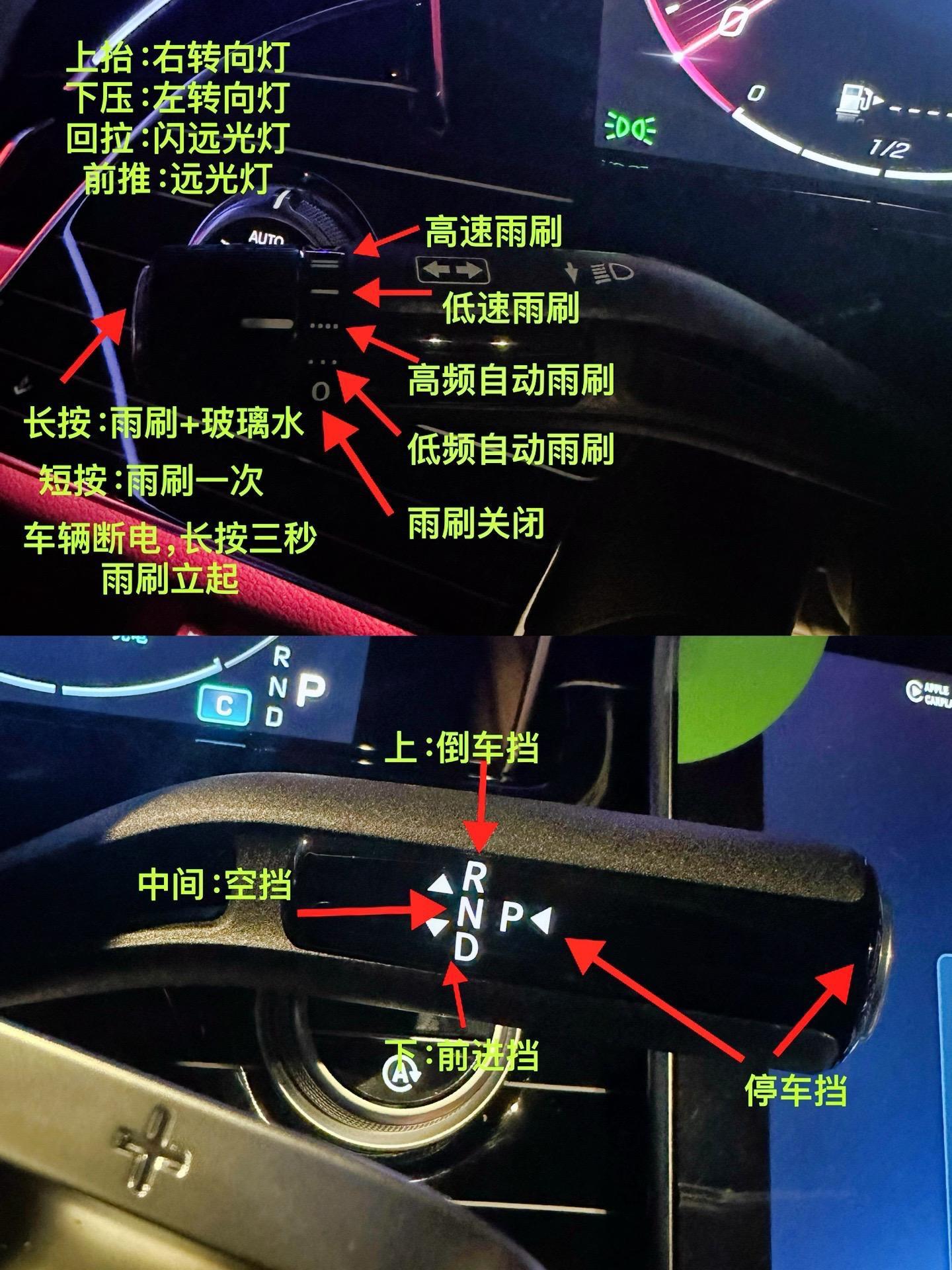 2024款奔驰e使用说明方法奔驰