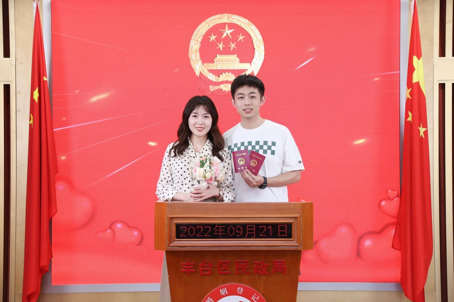 丰台区民政局领证攻略 全北京最97的婚姻登记处—— 姐妹们给我冲!