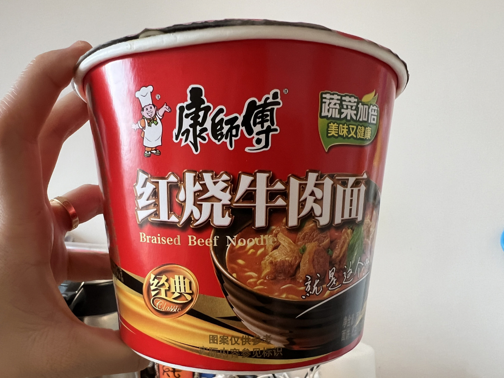 小时候爱吃的方便面,后来若干年都没吃过,这次99了真的很想吃一口