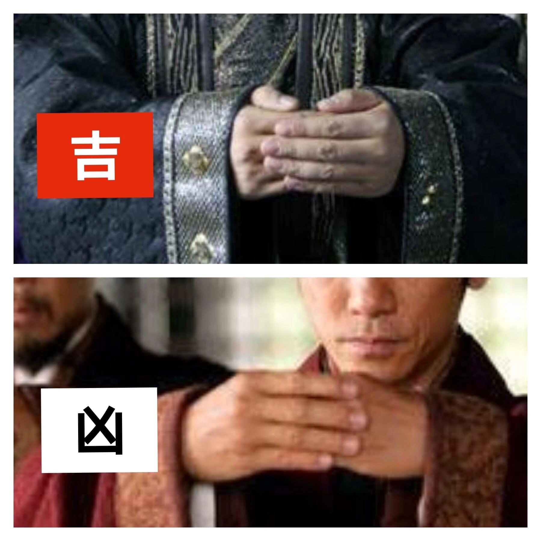 殡葬习俗之《作揖