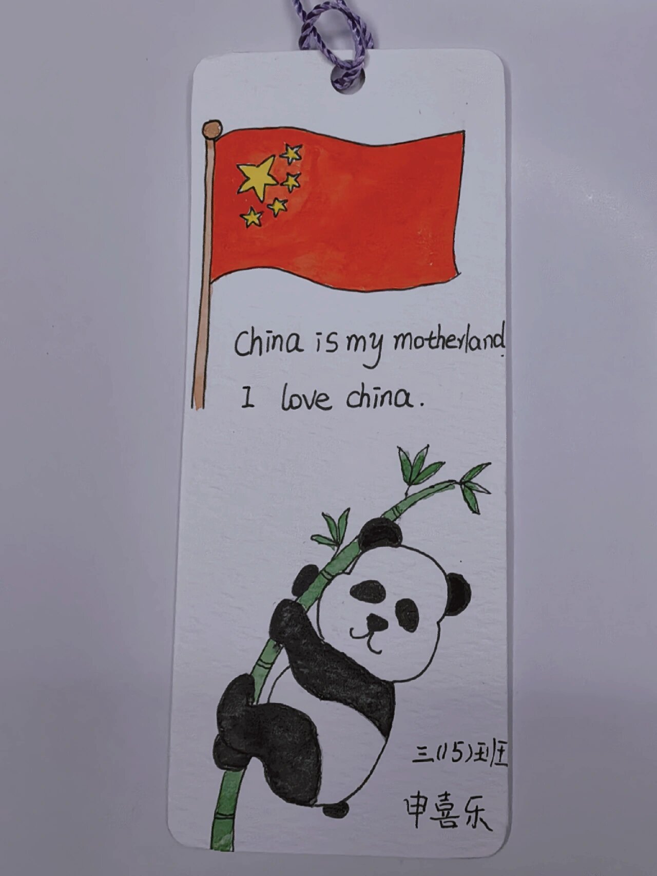 水彩书签  英语书签