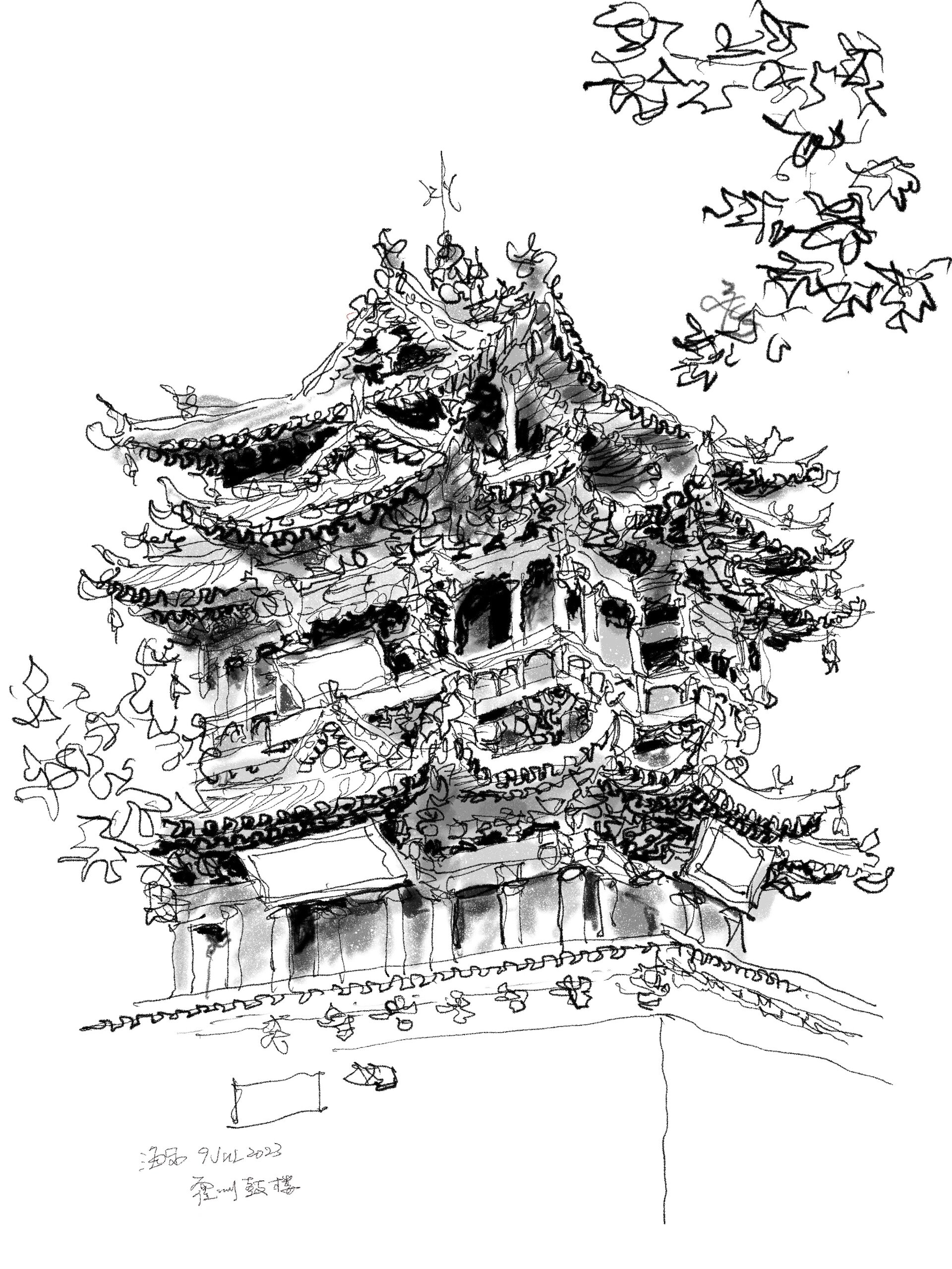 速写山西|霍州鼓楼