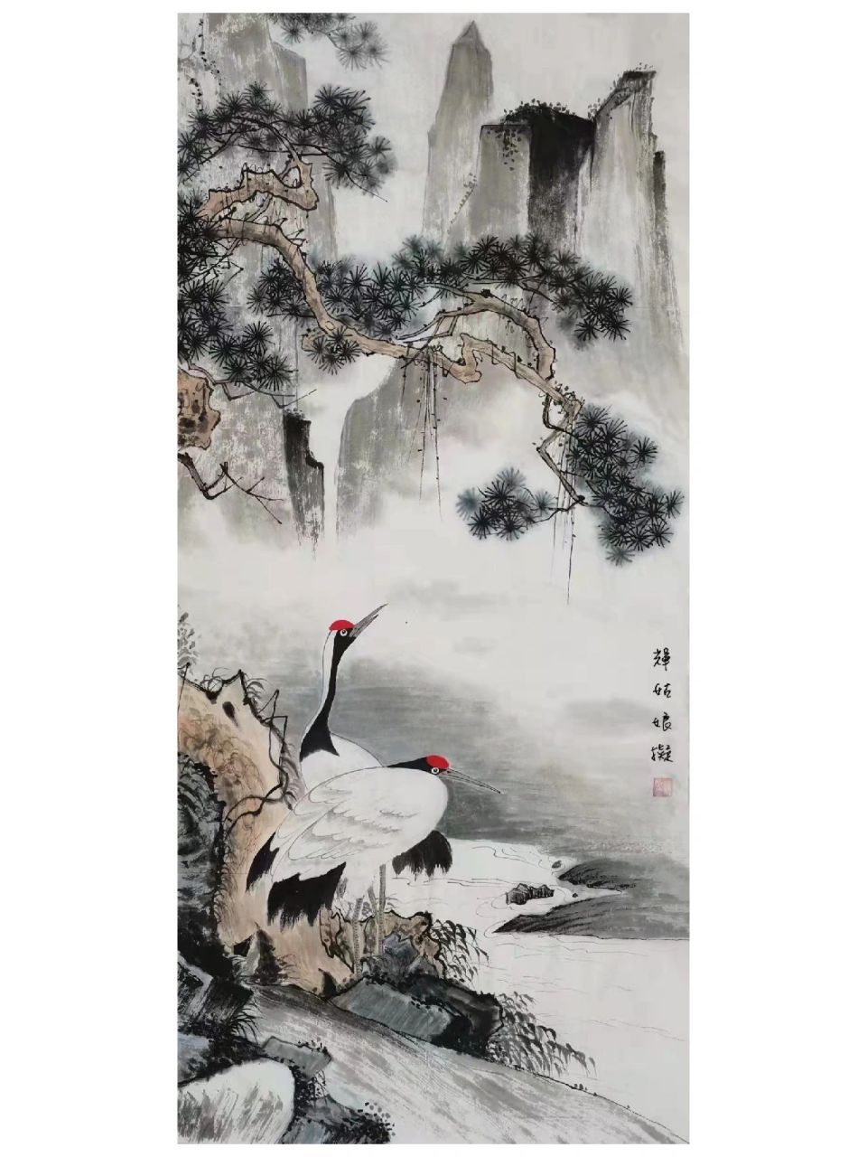 松鹤延年 国画 品名: 《松鹤延年》 作者:輝姑娘 类别:   国画 材质:
