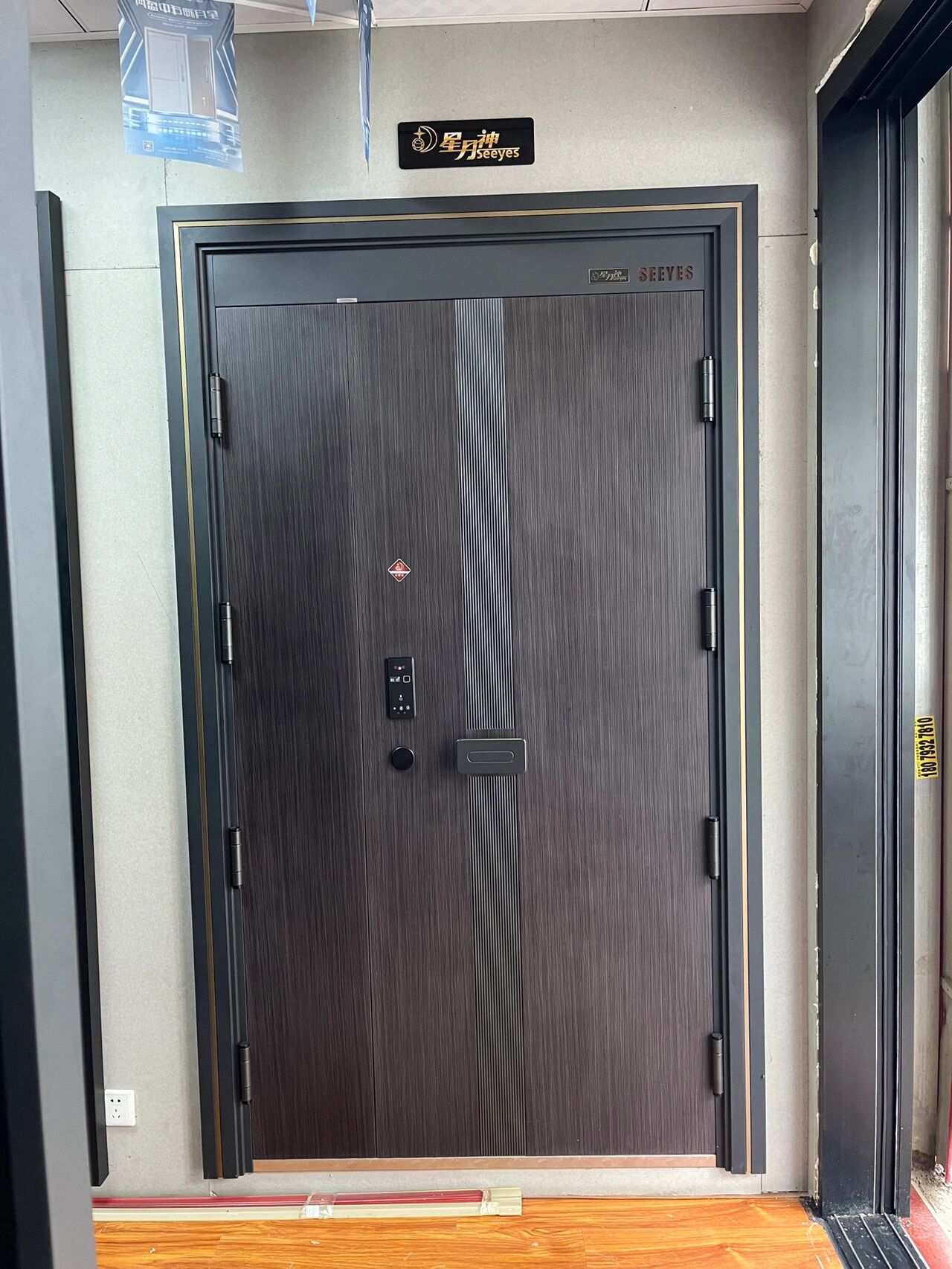 星月神防盗门 星月神防盗门