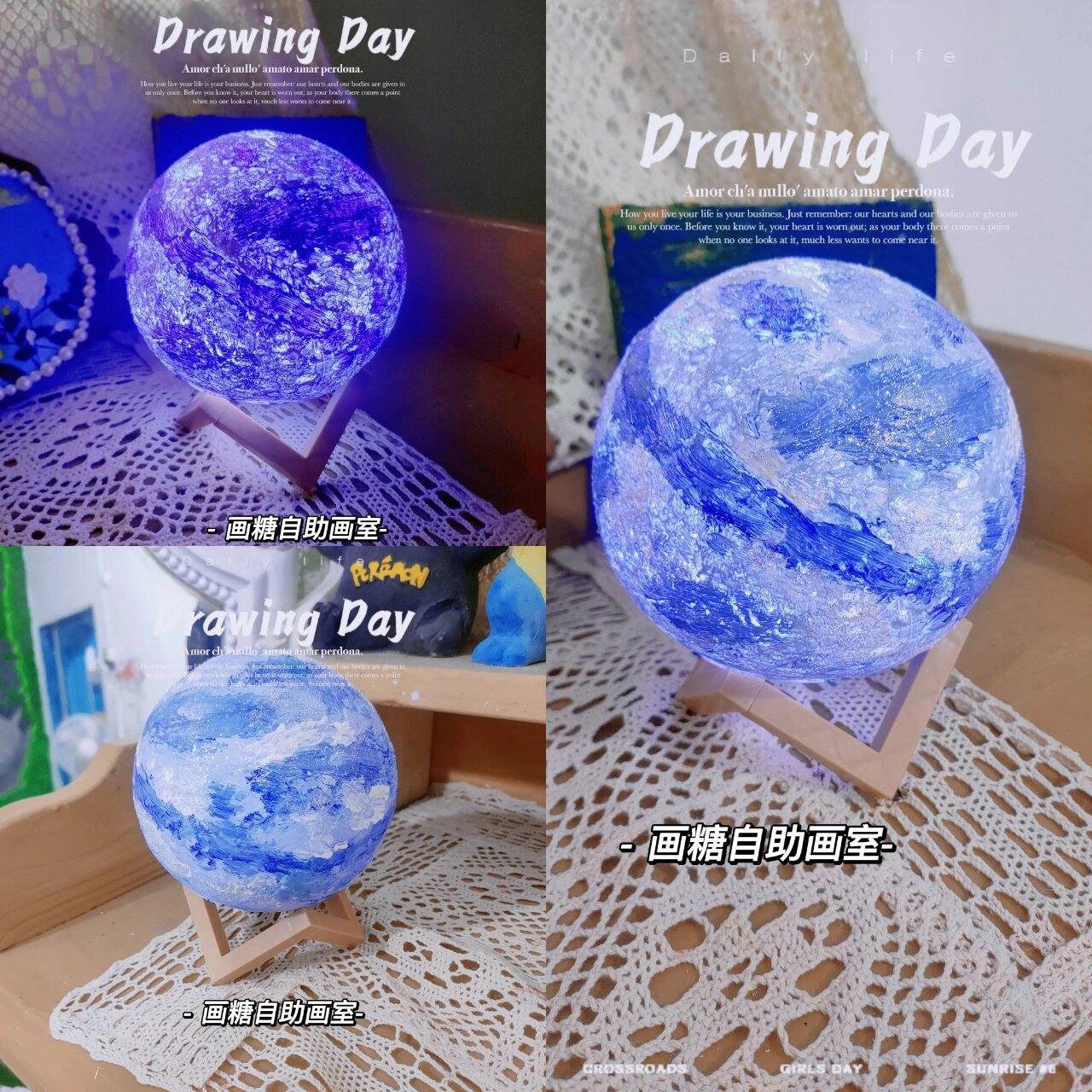 超美星球灯91/手绘浪漫独属氛围感の宇宙