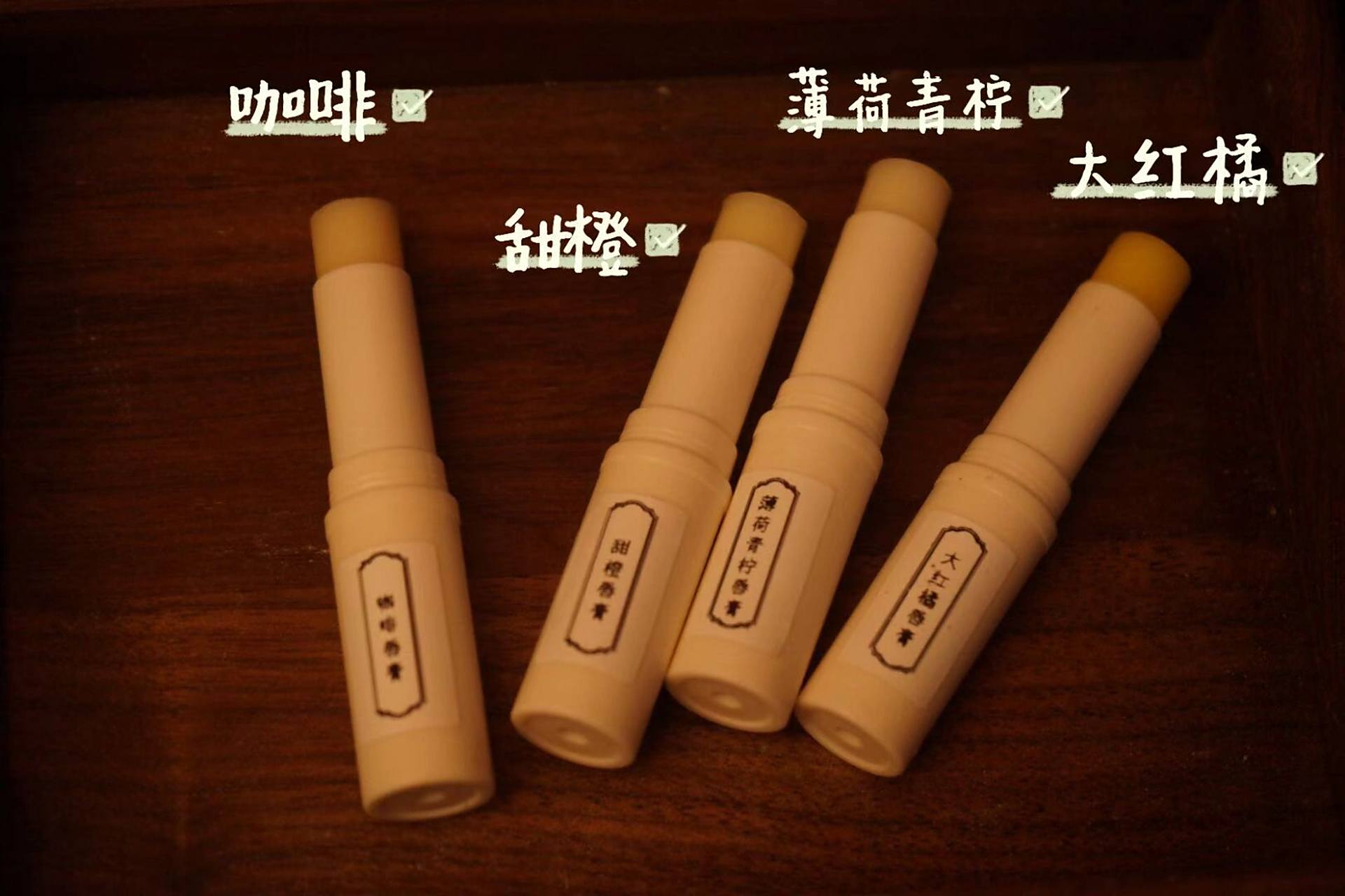 蜂蜡唇膏的制作方法(蜂蜡唇膏的制作方法图片)