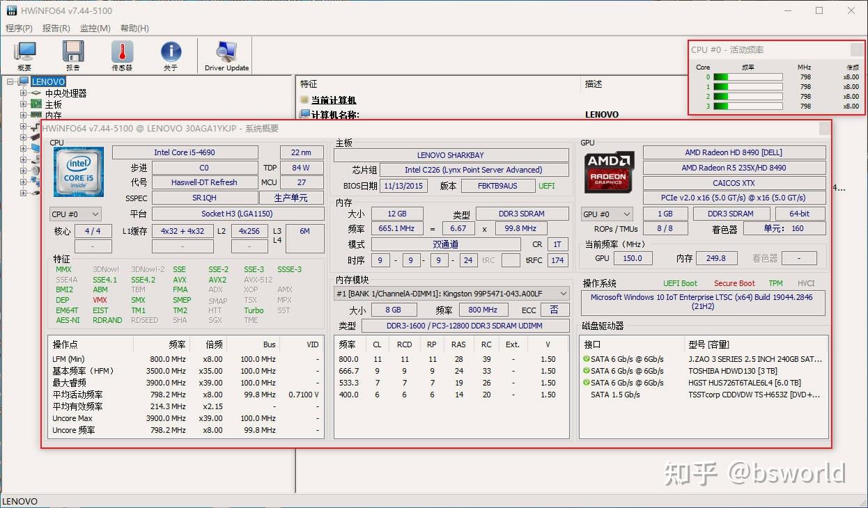 硬件检测工具，硬件检测工具软件