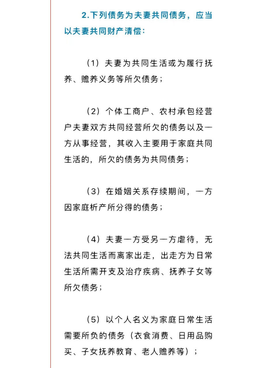 首先,夫妻财产分为个人财产以及共同财产,离婚后是对共同财产进行