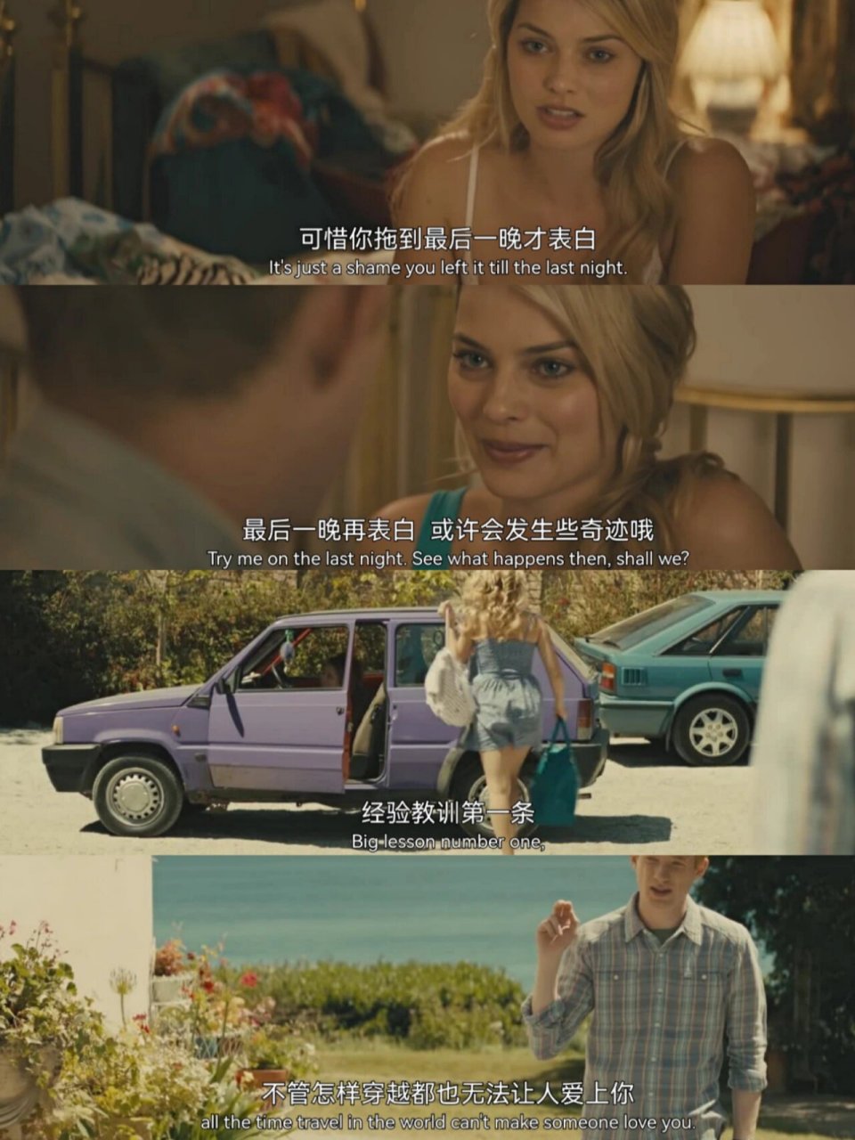 除非他本就该爱上你" 🎥about time(时空恋旅人) 影片讲述了一个