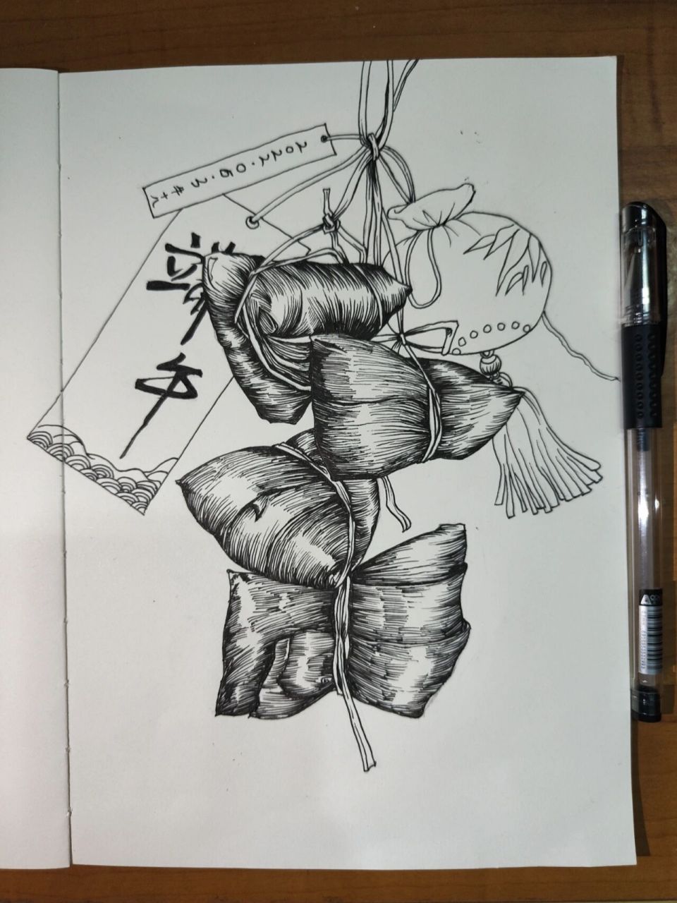 祝福端午安康还是快乐?