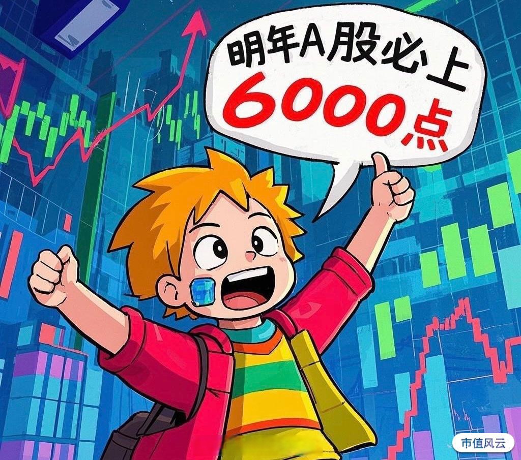 股票分析是伪科学吗