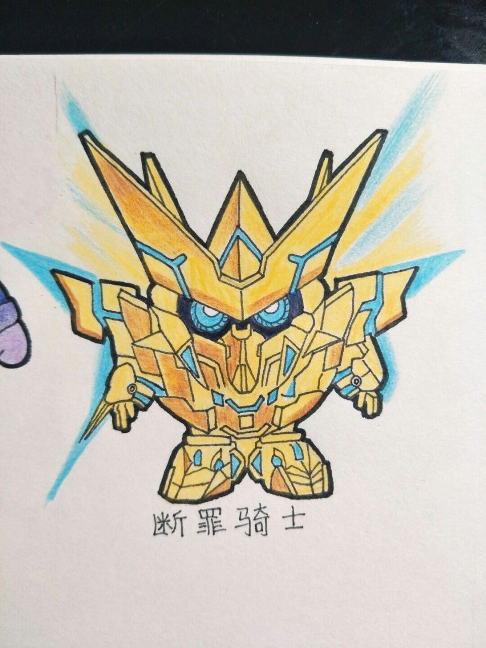 黄金机甲蛋仔派对绘画断罪骑士
