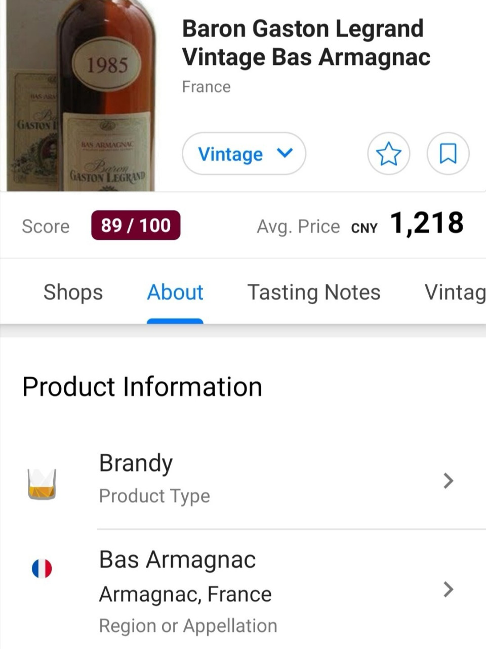 雅文邑armagnac-全球最贵雅文邑剖析(一) 网上有一篇:全球 10 大最昂