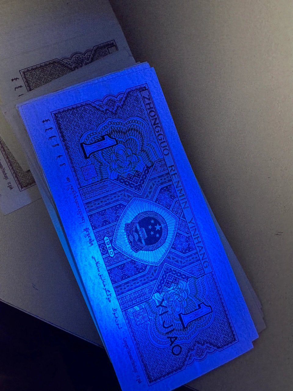 8001的特殊荧光 纤丝黄金甲,纤云黄金甲.荧光下的很漂亮