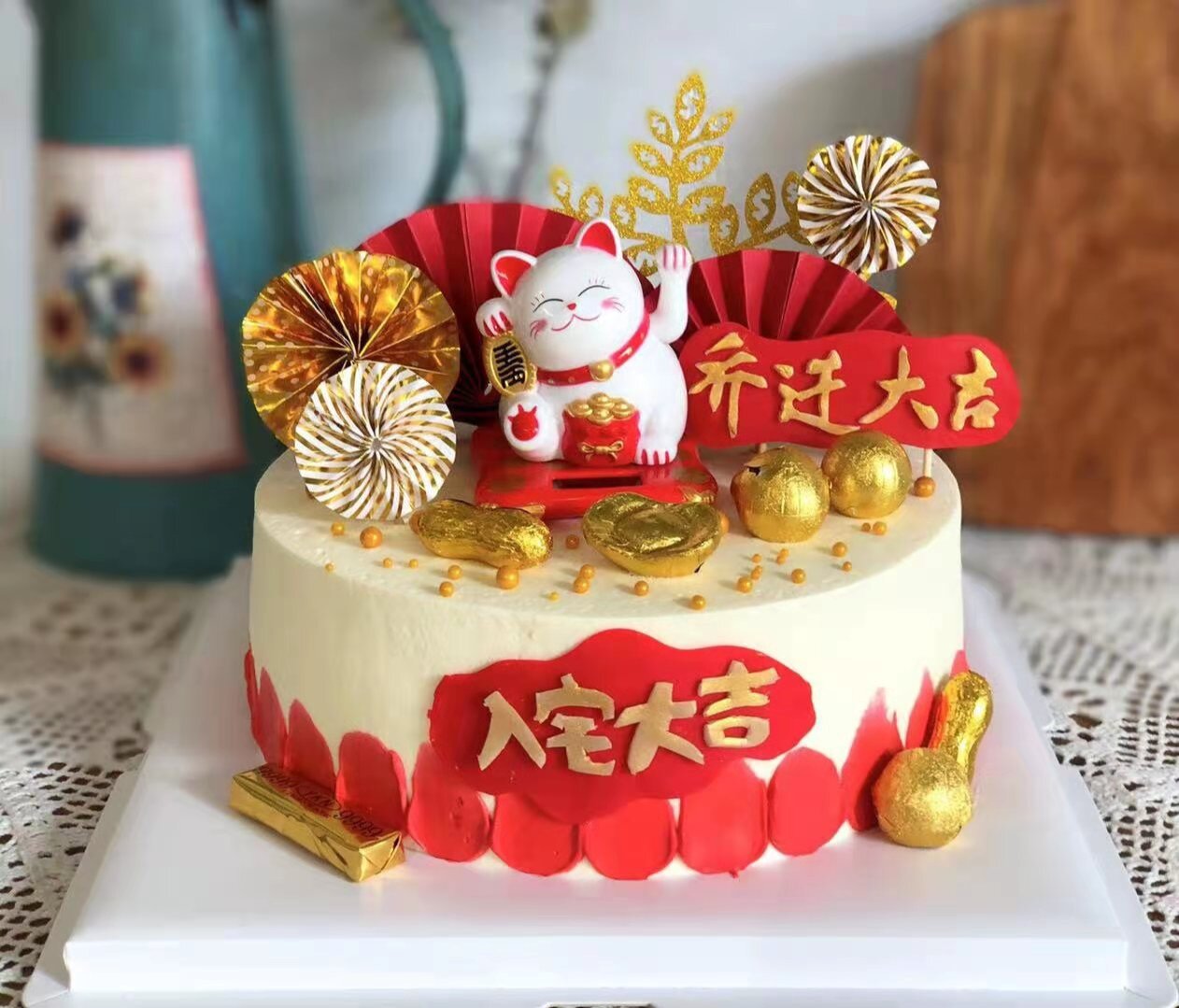 恭贺乔迁之喜蛋糕,入宅大吉
