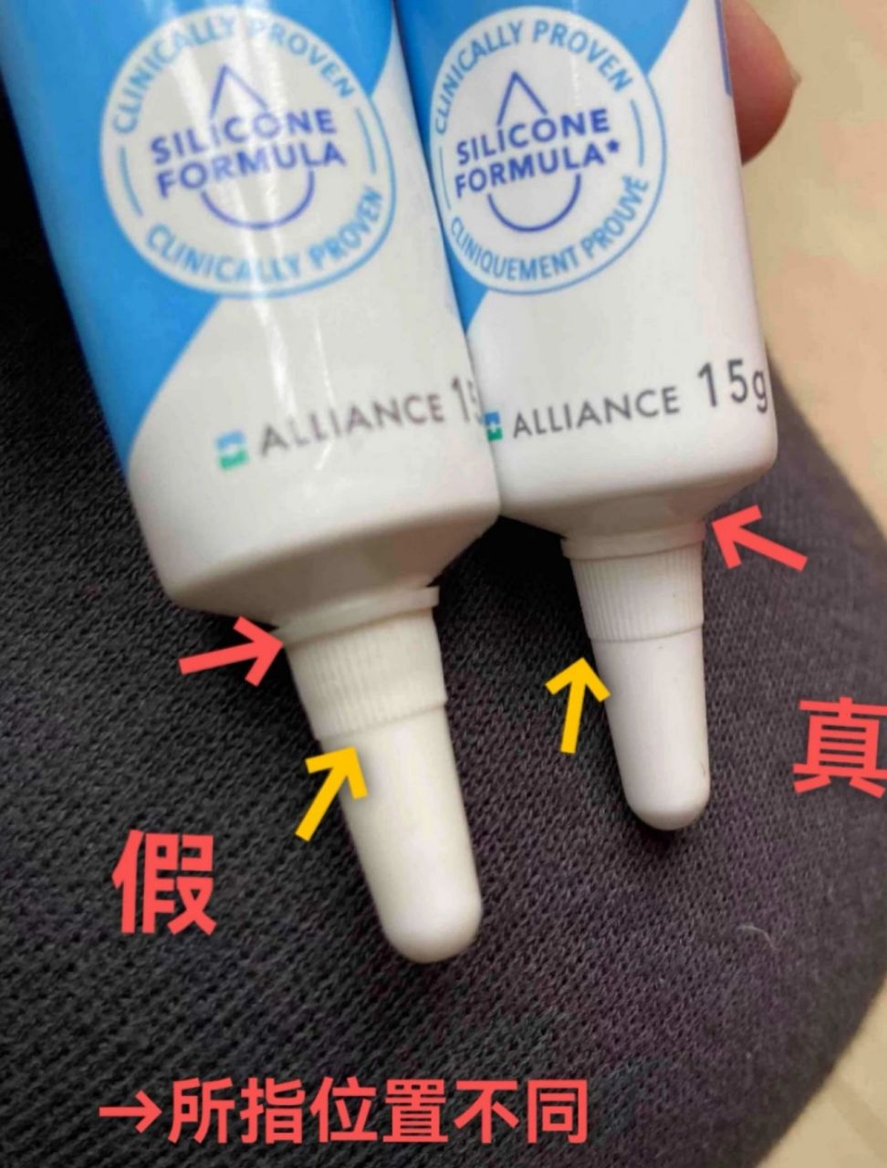 教你鉴别真假疤克 93部分细节,不同之处清晰可见,大家仔细研究对比