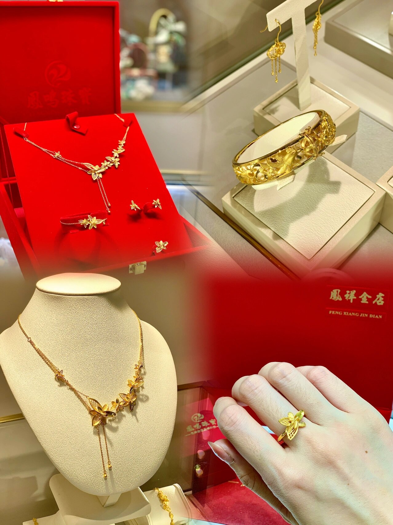 潮汕婚嫁必备四金|首选凤鸣珠宝96 【你有喜事,我有喜饰】 苏宁新开