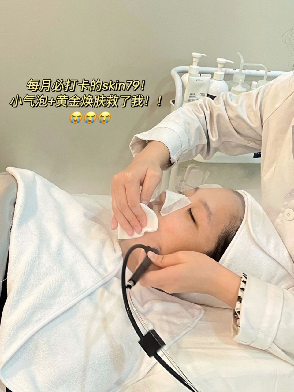 安利给无数身边好友6015skin79黄金焕肤yyds6015 99skin79