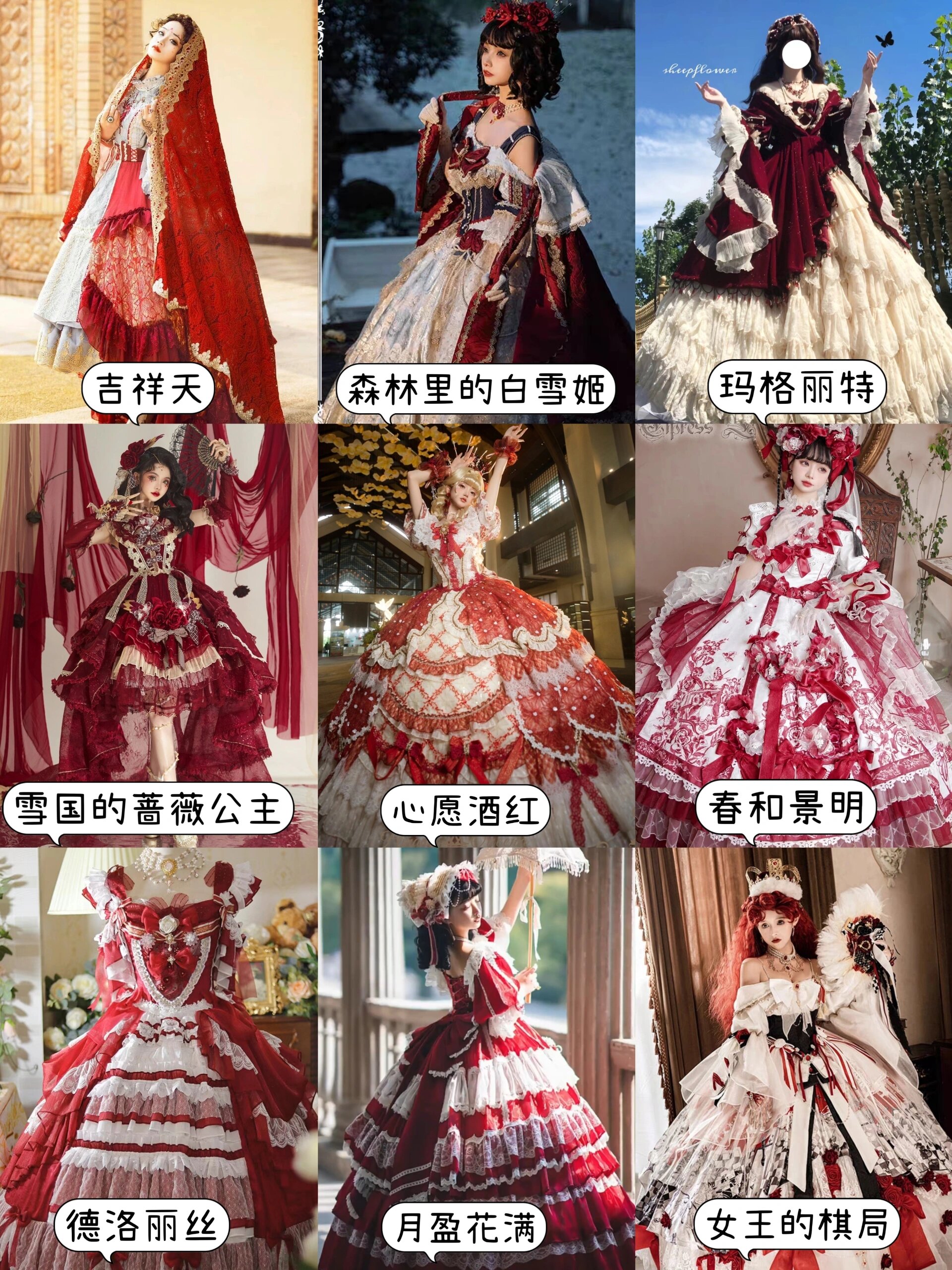 【新路德维希】家的【吉祥天】 2.