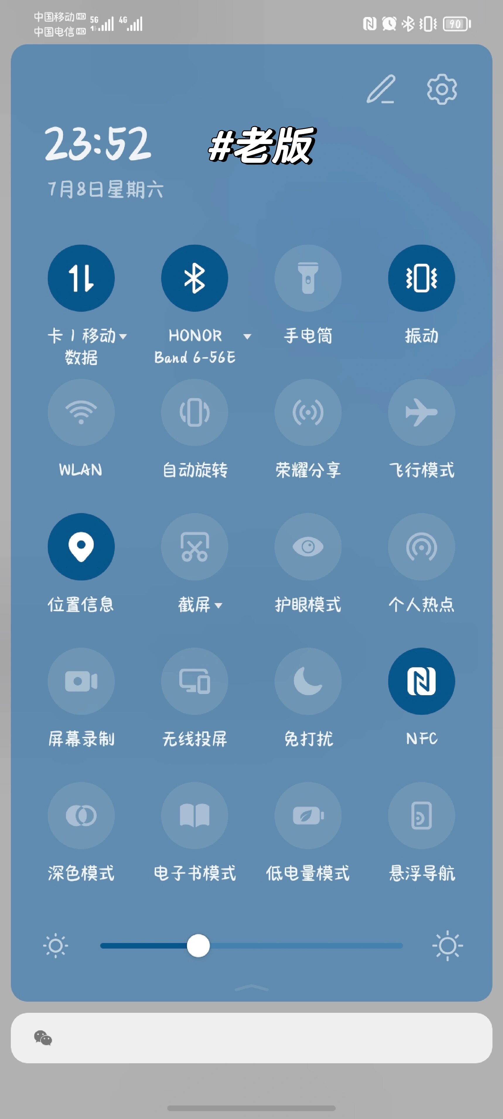 如何去除手机上方状态栏(如何去除手机上方状态栏图标)