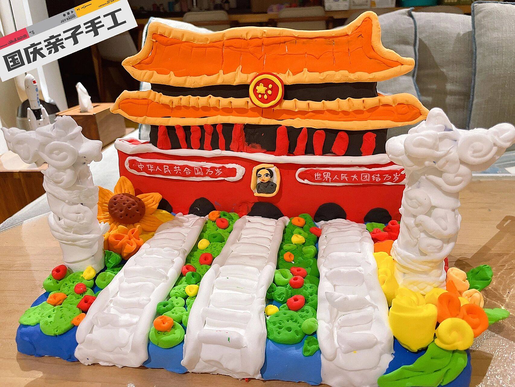 diy天安门 粘土作品 我爱我的国,最美是华夏9899贺祖国73华诞