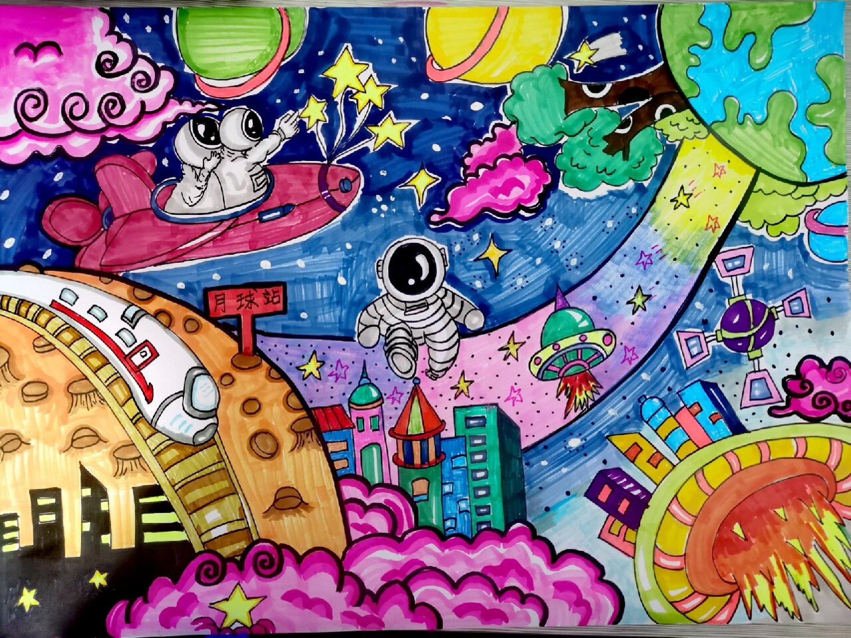 又是一单原创关于人类从地球到月球共建美好城市的科幻画一幅完成啦