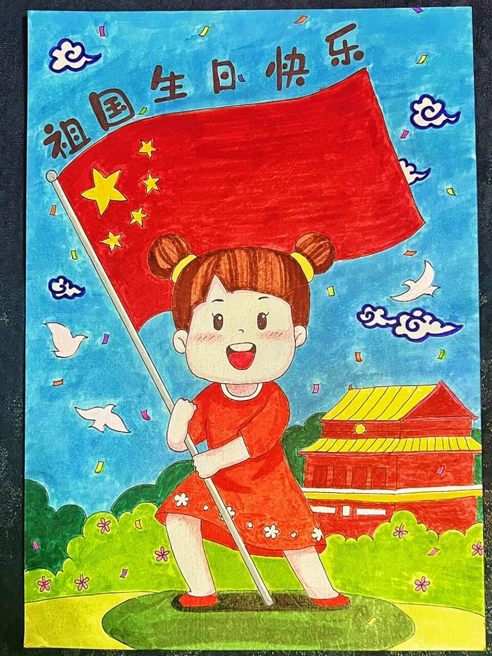 国庆节绘画作品马克笔图片