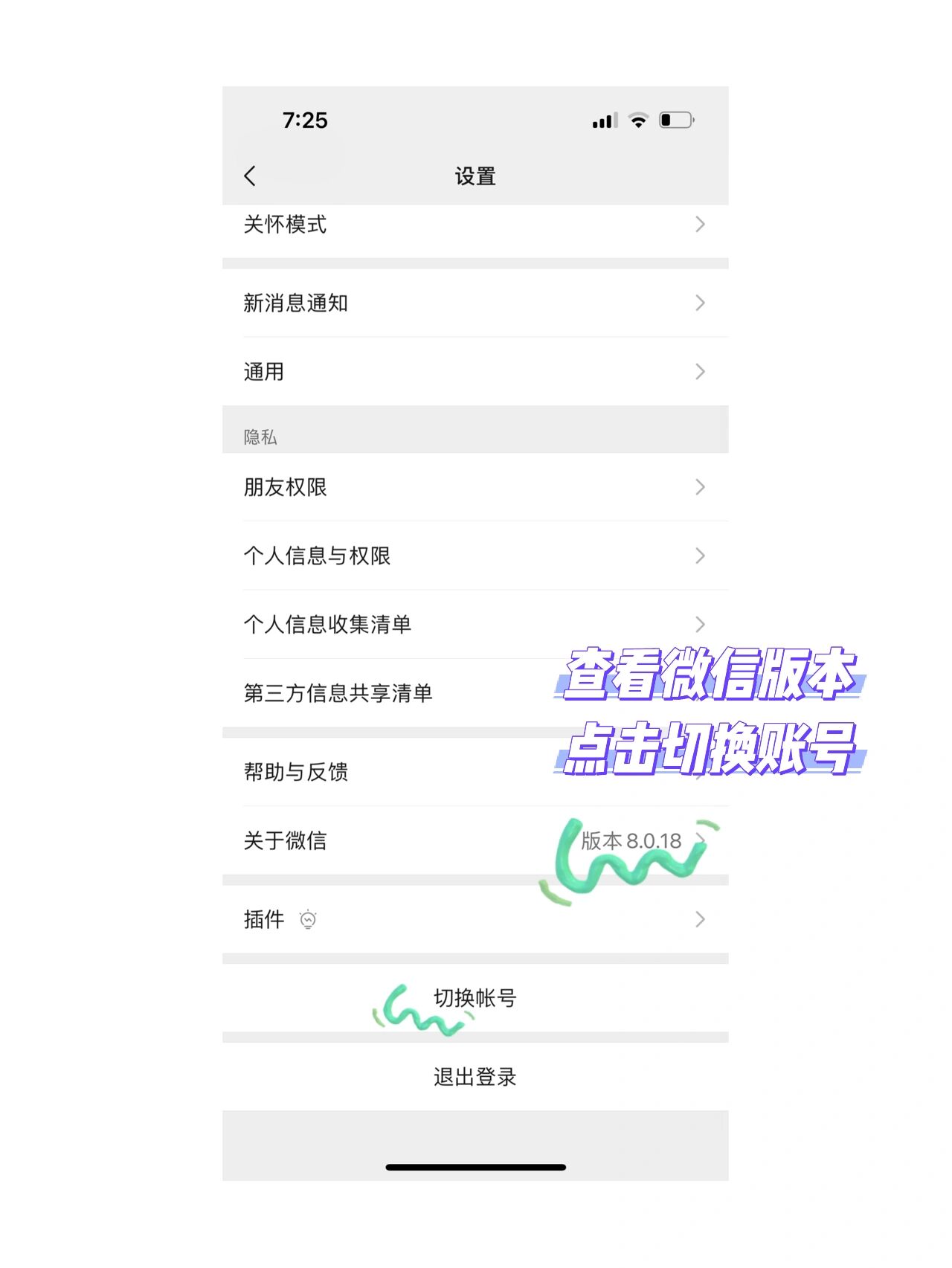 短信接收平台怎么用手机号注册微信 短信接收平台怎么用手机号注册微信