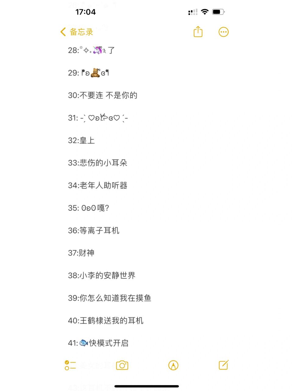 你的airpods名字该换一个可可爱爱昵称啦 1: 4699222849 2.