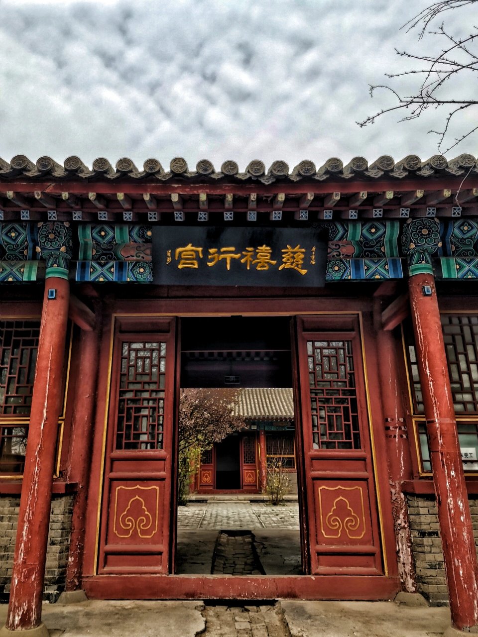 邯郸游玩之吕仙祠感受道家古韵 黄粱梦吕仙祠,门票30元,位于邯郸市区