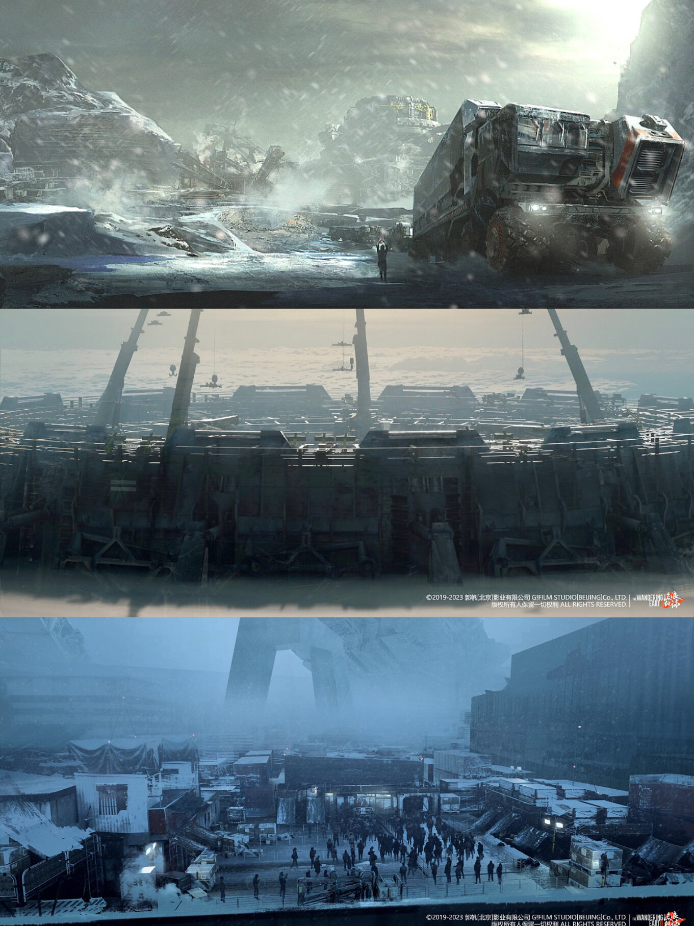 《流浪地球》场景概念设计分享 这是电影部分环境设定和关键帧,可以