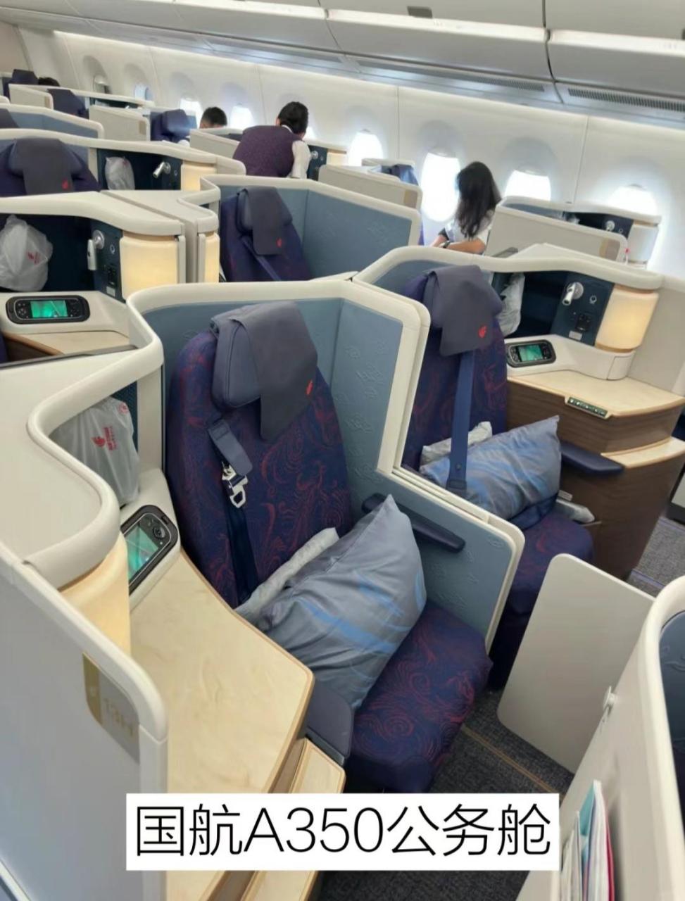 三大航a350商务舱,谁才是你心中top1?