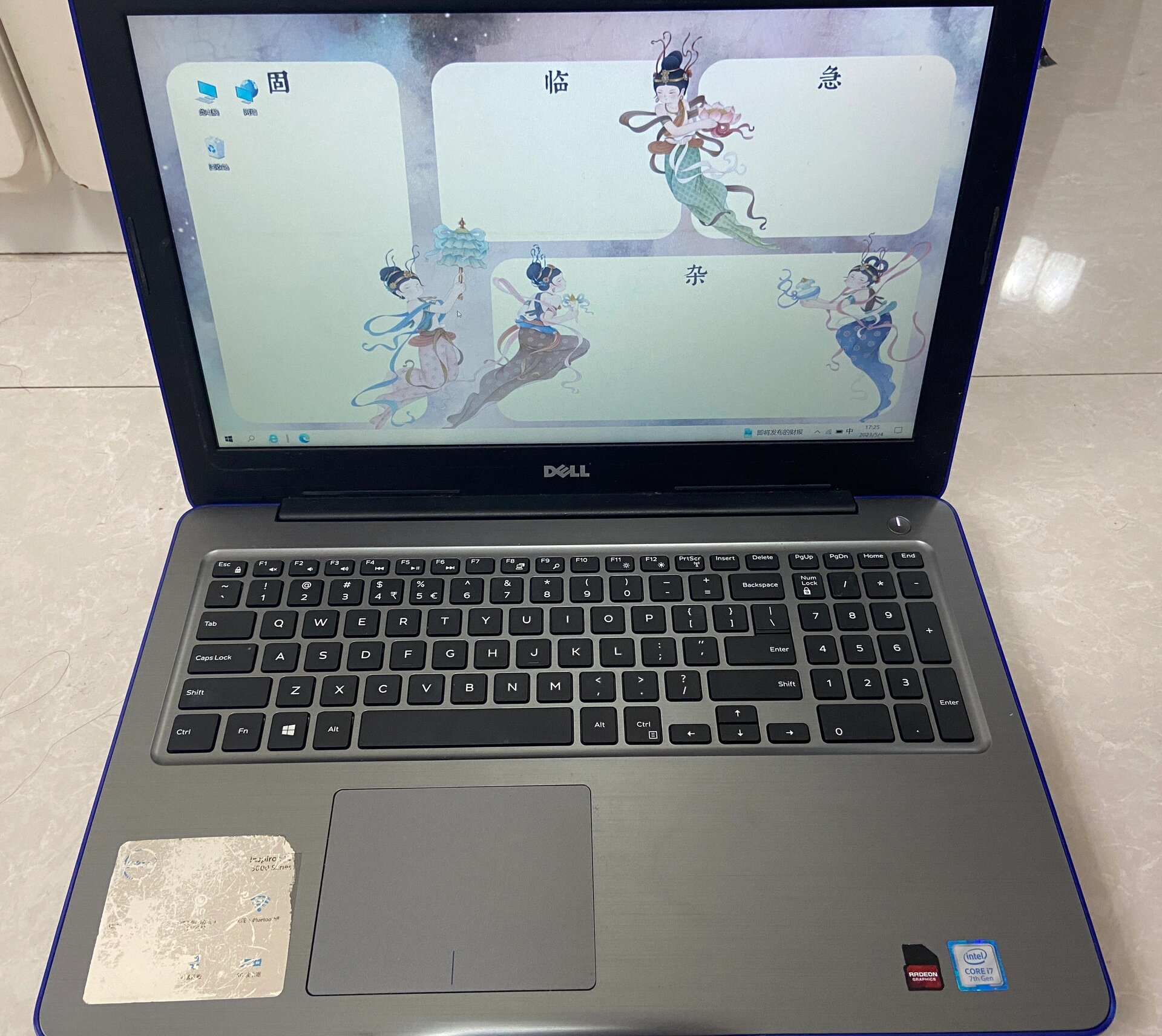 戴尔灵越inspiron 15-5567笔记本电脑