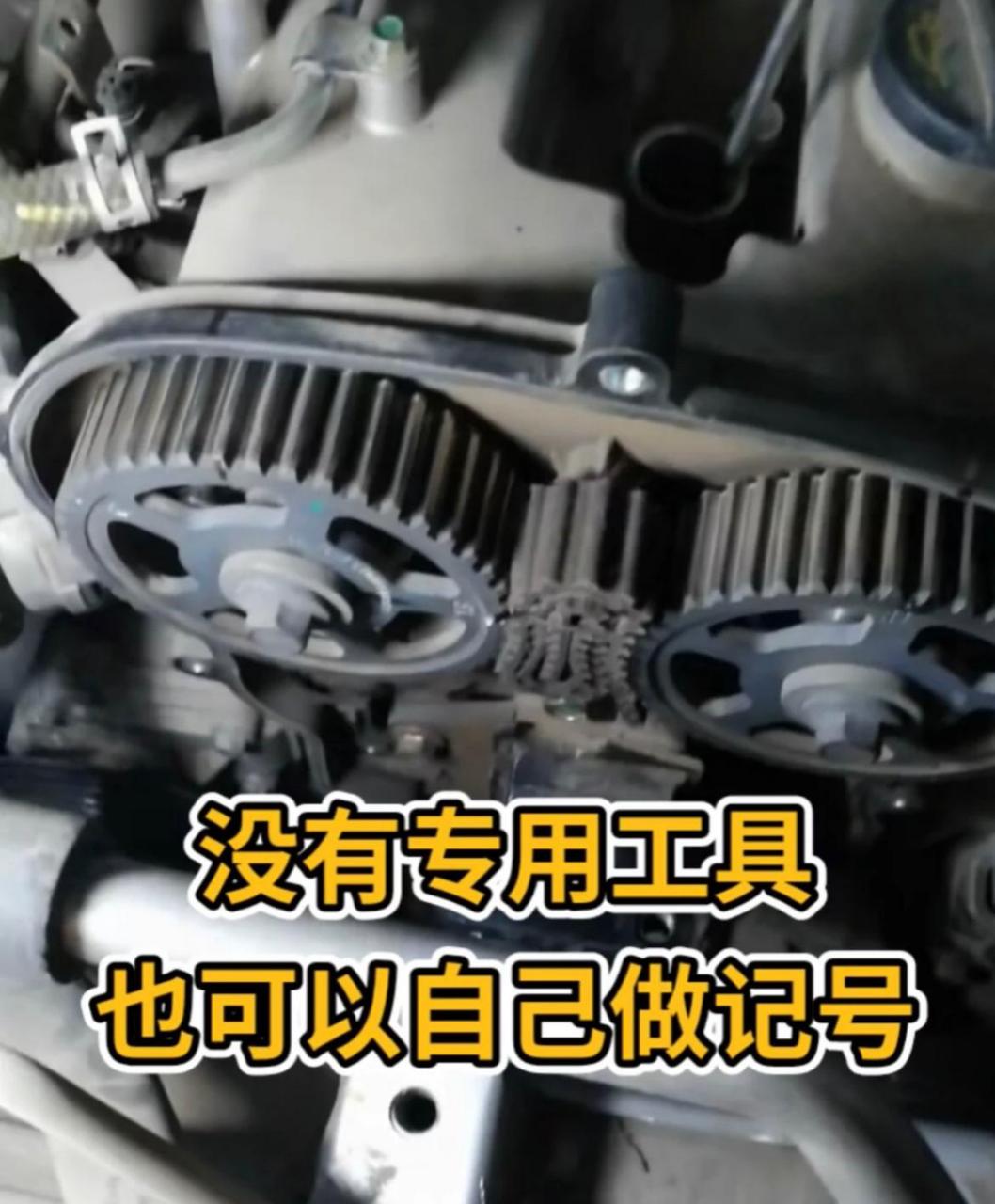 长安cs75发动机正时对法#汽车知识 #汽修技术 #汽车正时大全