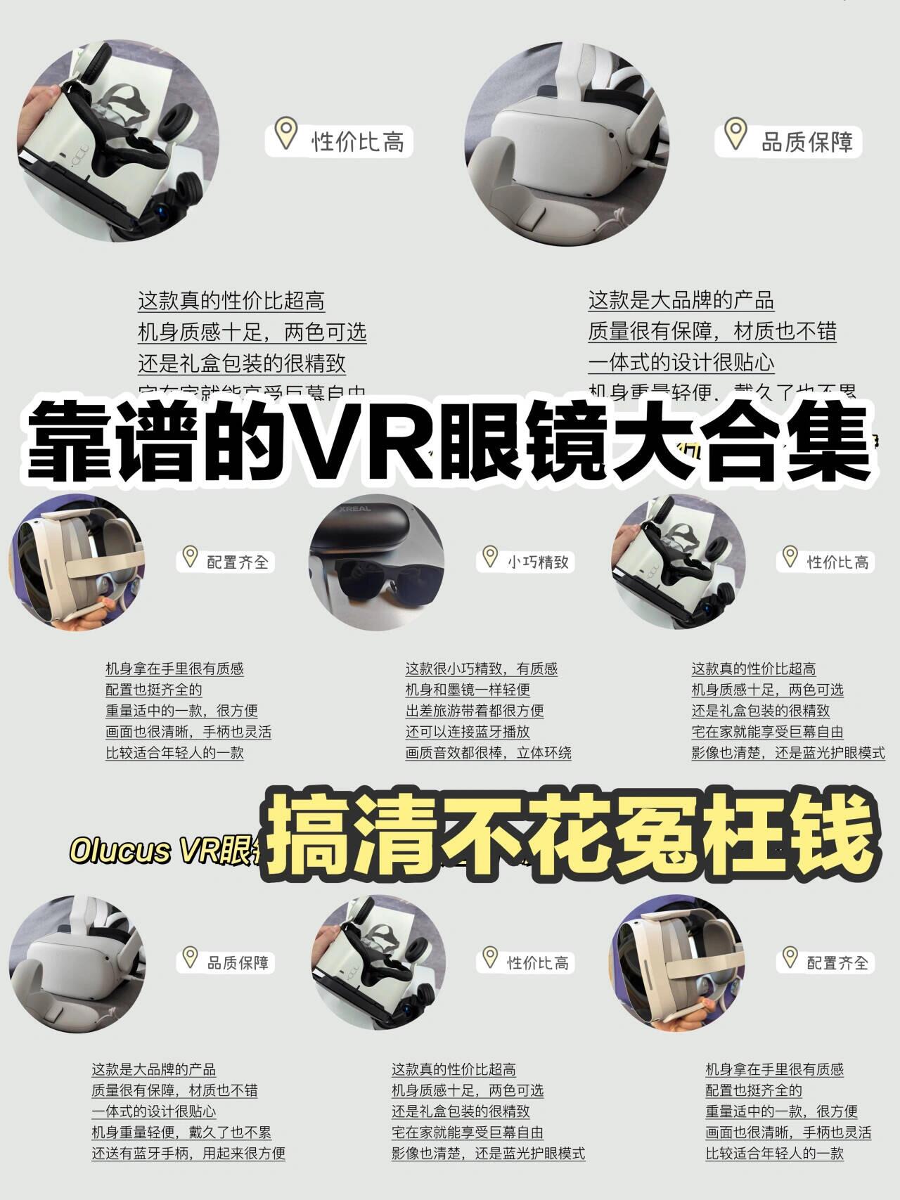 ar技术和vr技术的区别，ar技术和vr技术的区别在哪