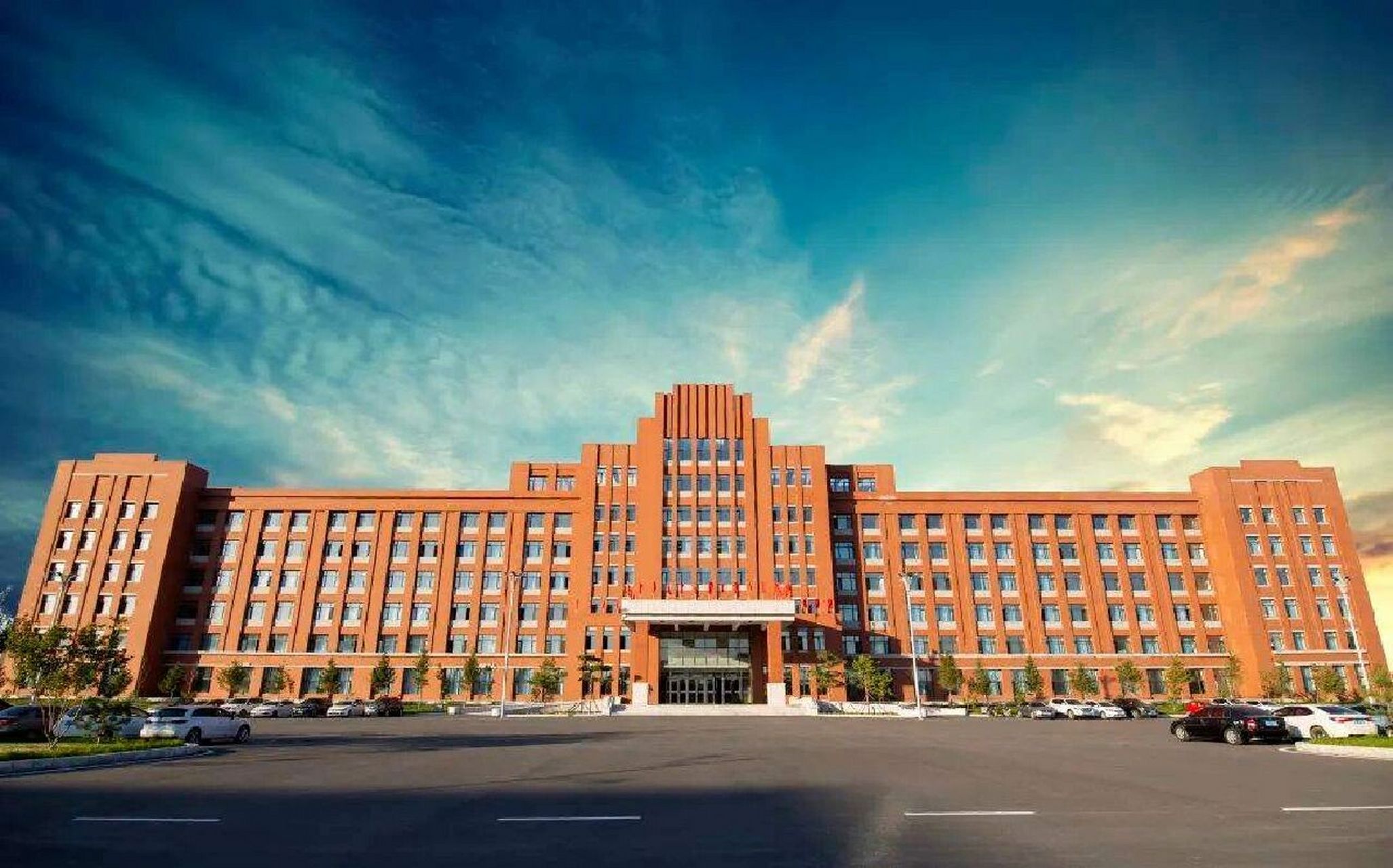 吉林师范大学博达学院 汉语言文学我的理想