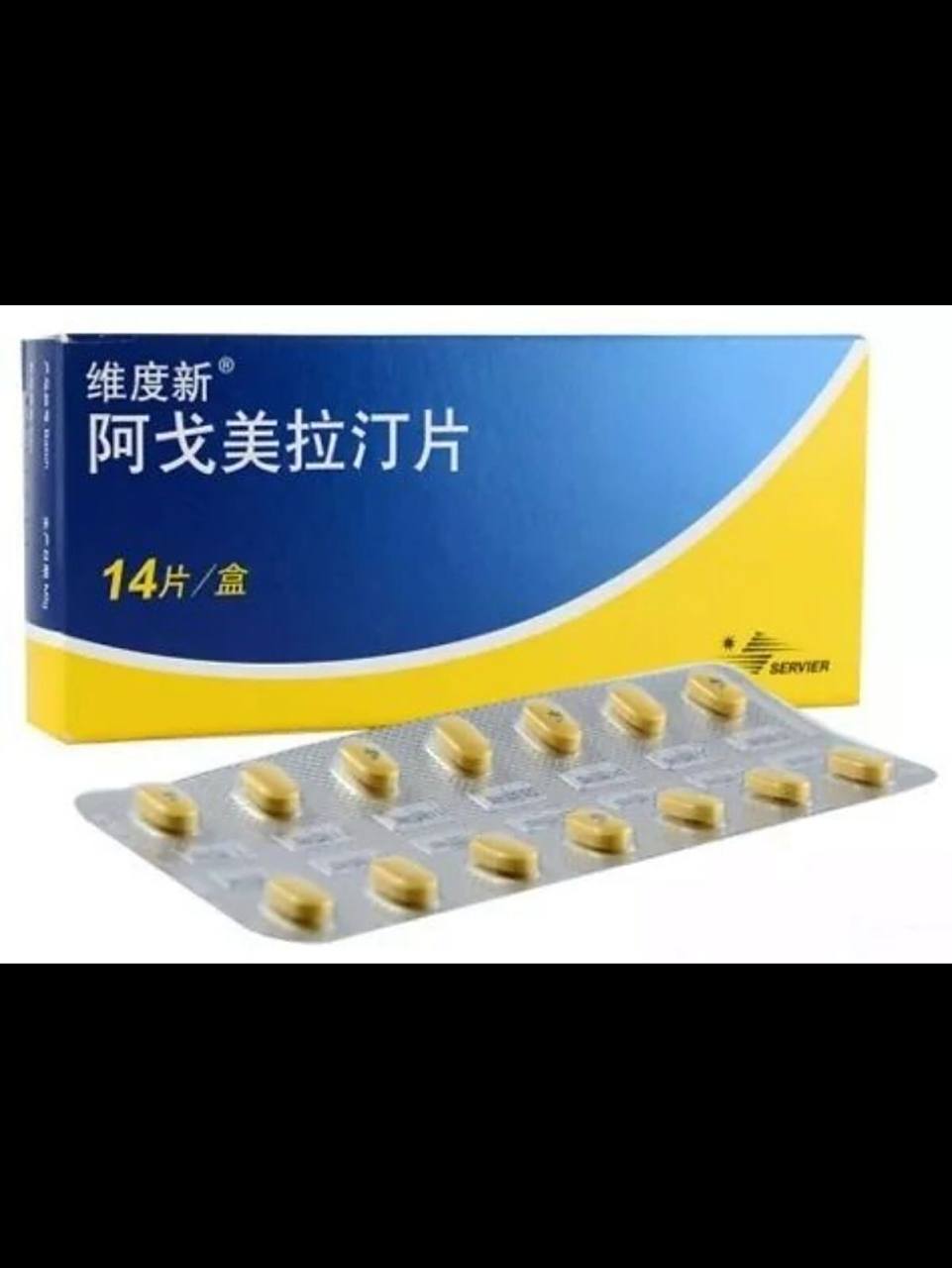 最让我迷惑的抗抑郁药-阿戈美拉汀 感觉这药好像有点用,有的患者睡眠