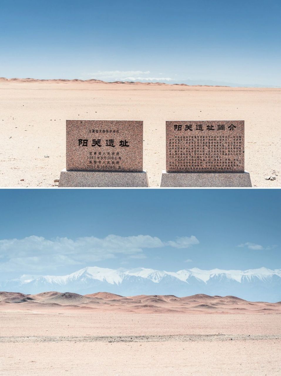 敦煌阳关景区,非历史爱好者不建议来 敦煌旅游,除了举世闻名的莫高窟