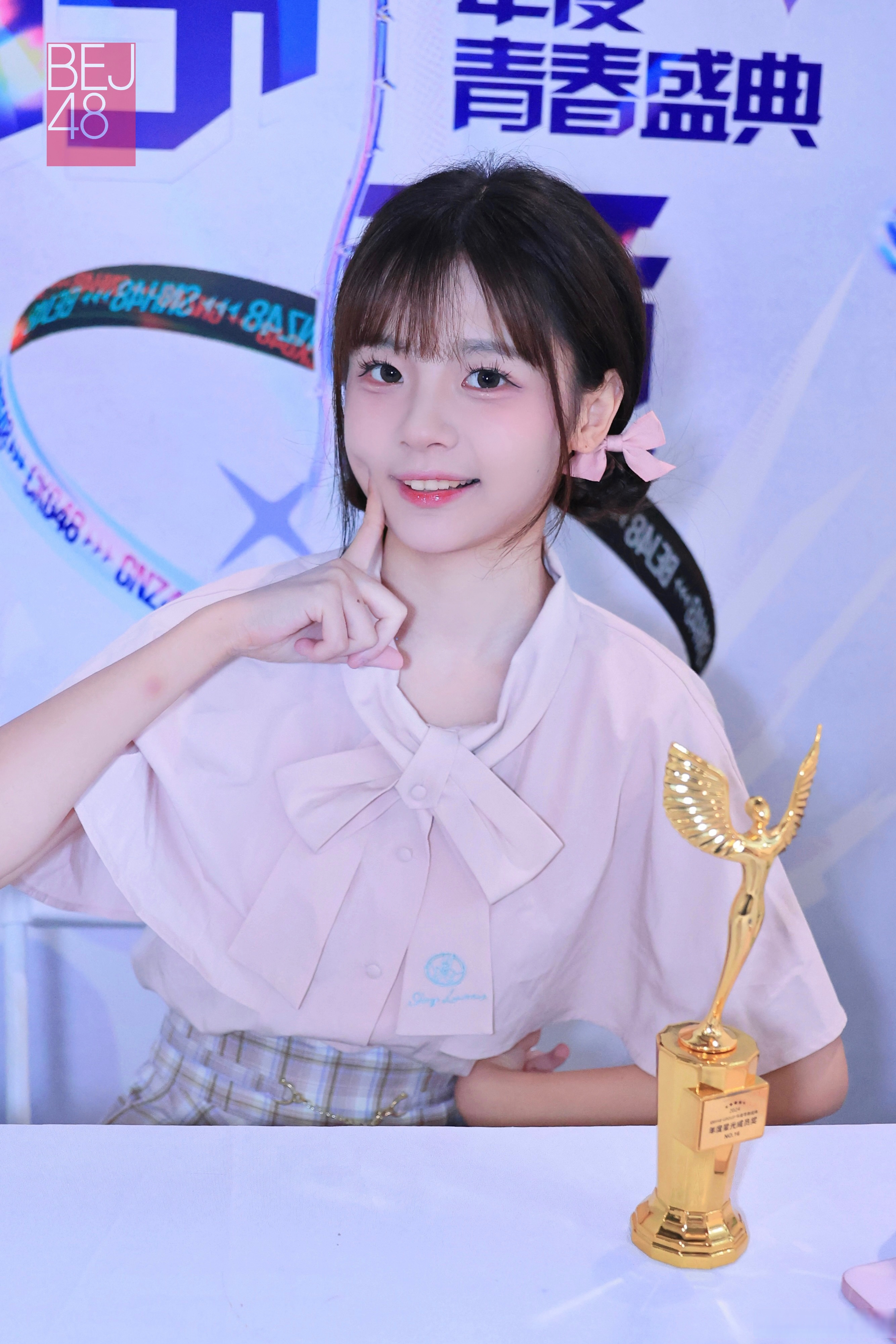 2024"新的序章"#snh48group年度青春盛典# 专场答谢见面会 team b精彩