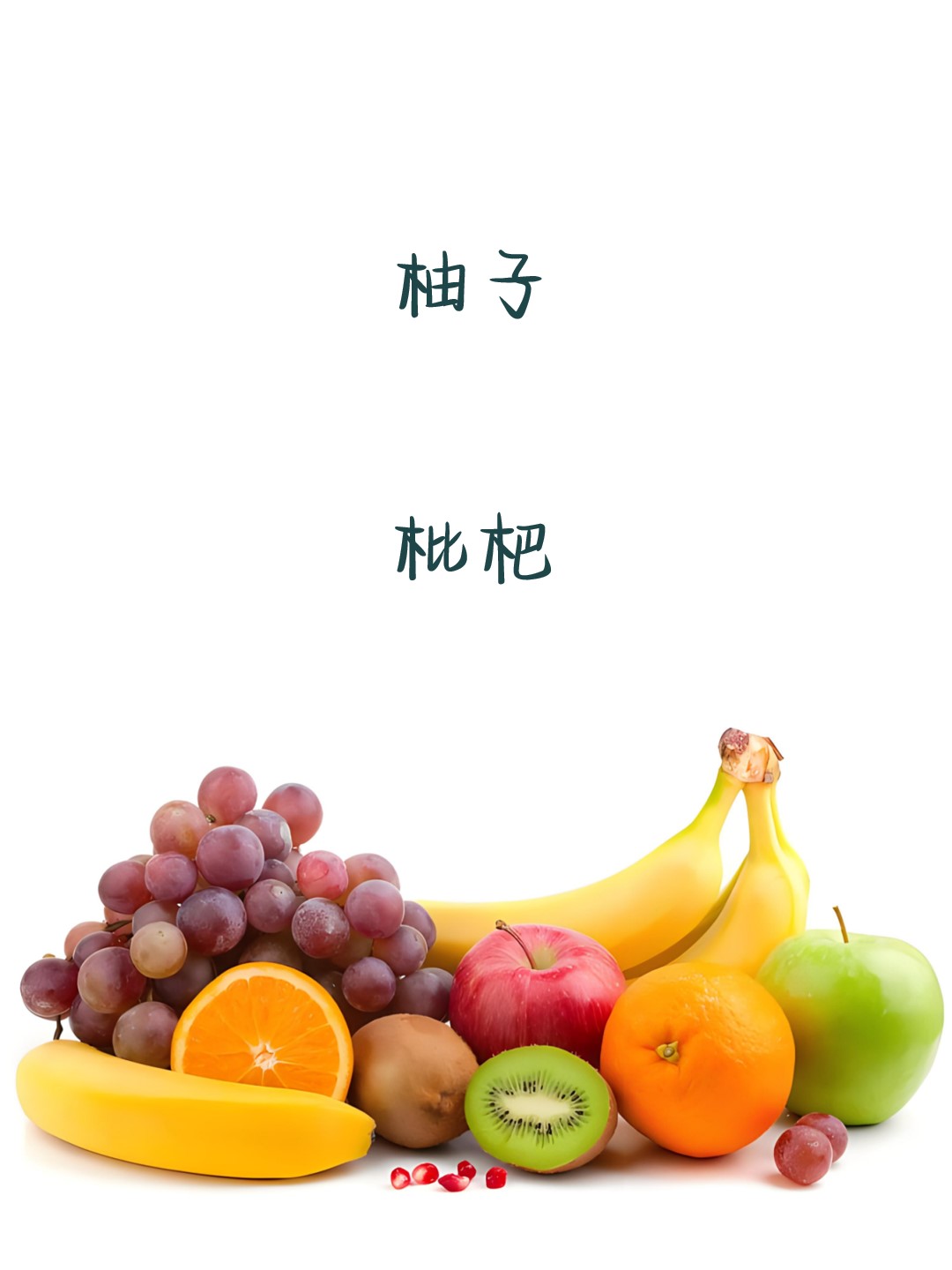 黄颜色水果的名称大全 00芒果02 02 柠檬 02 00木瓜02